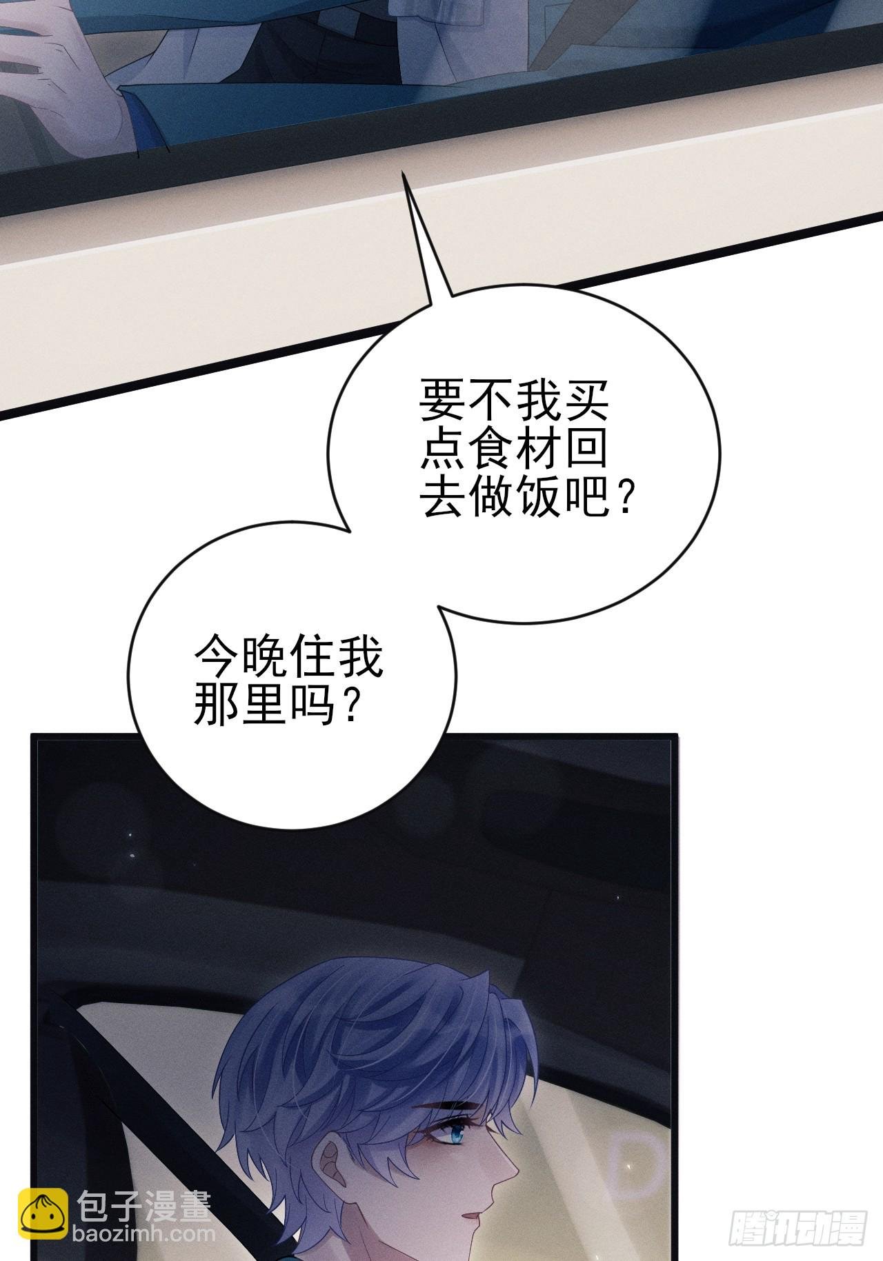 108.重要的日子只和你一起