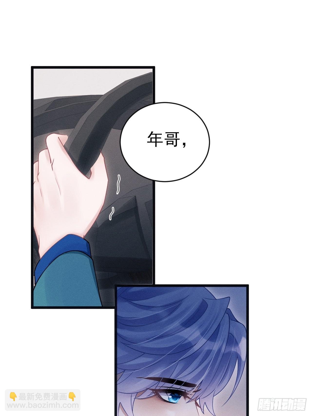 108.重要的日子只和你一起