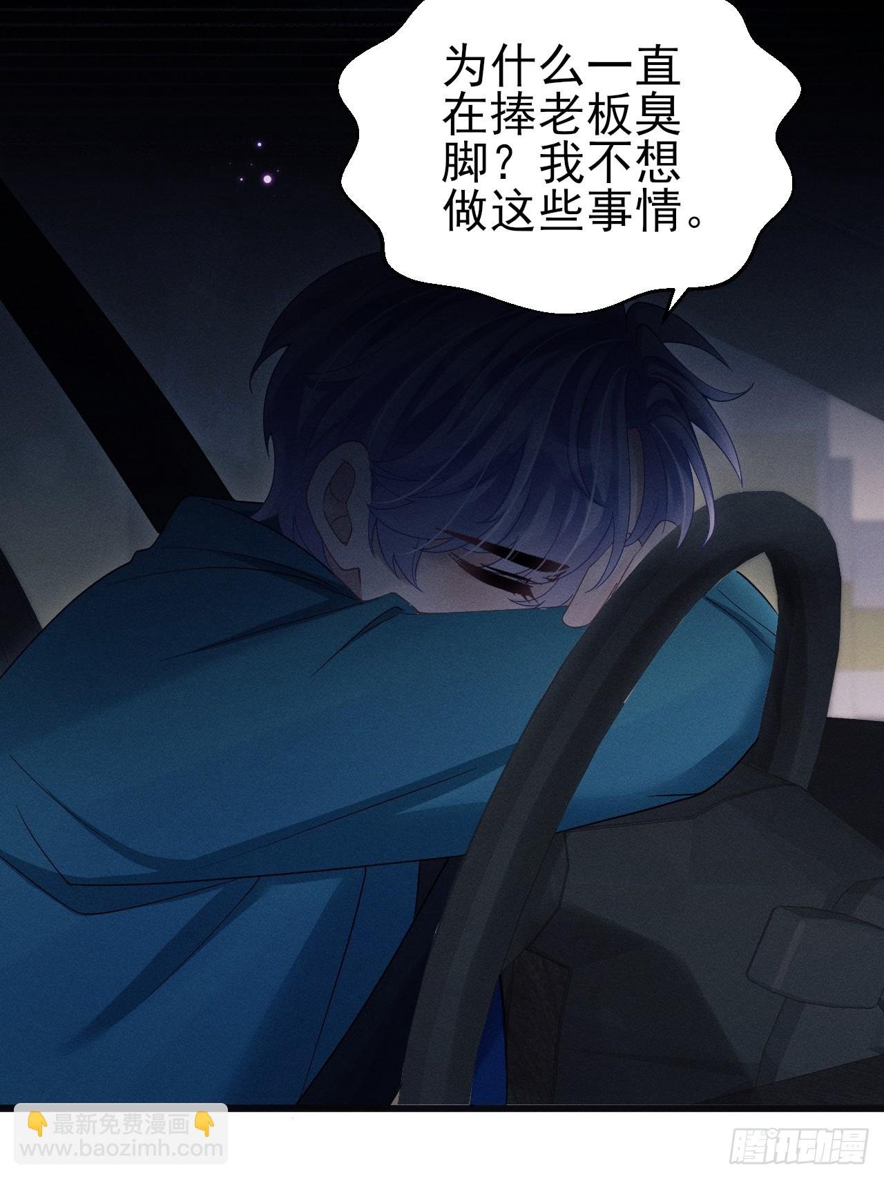 108.重要的日子只和你一起