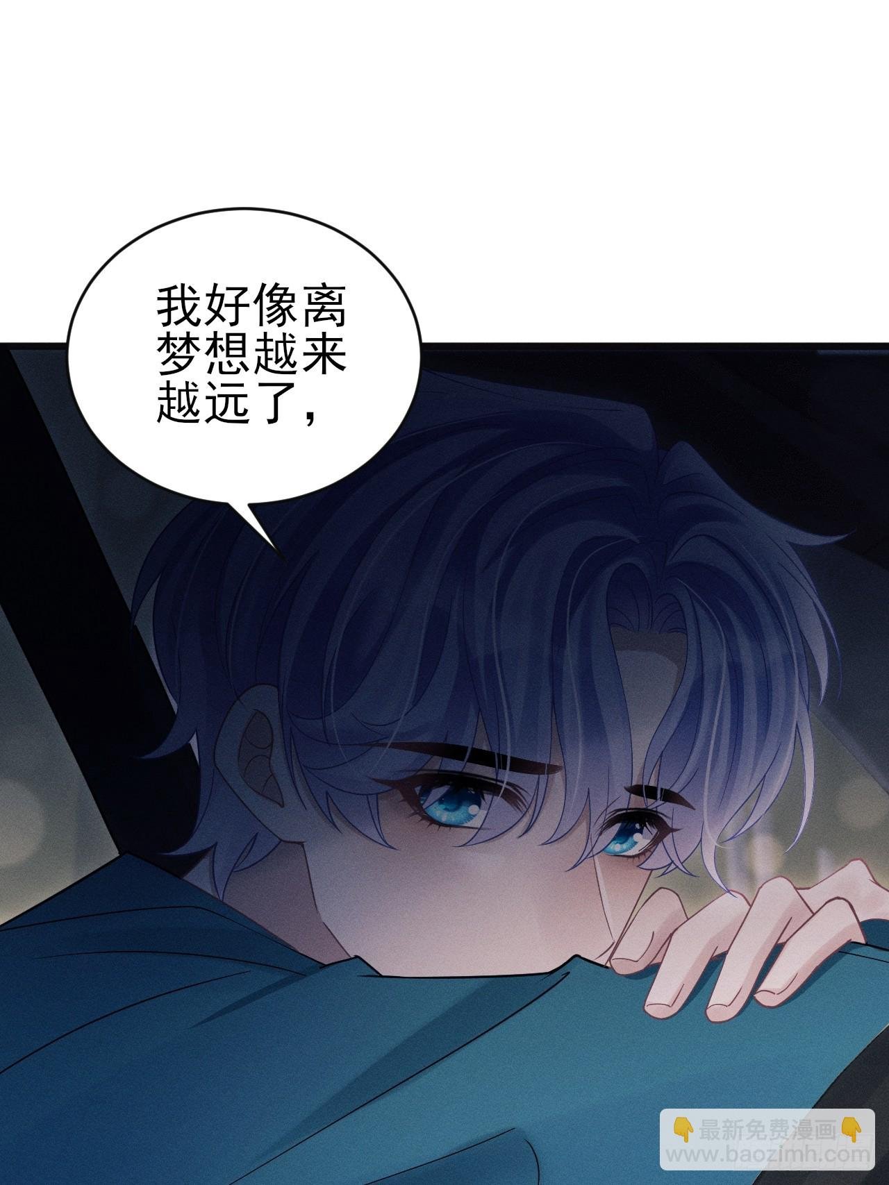108.重要的日子只和你一起