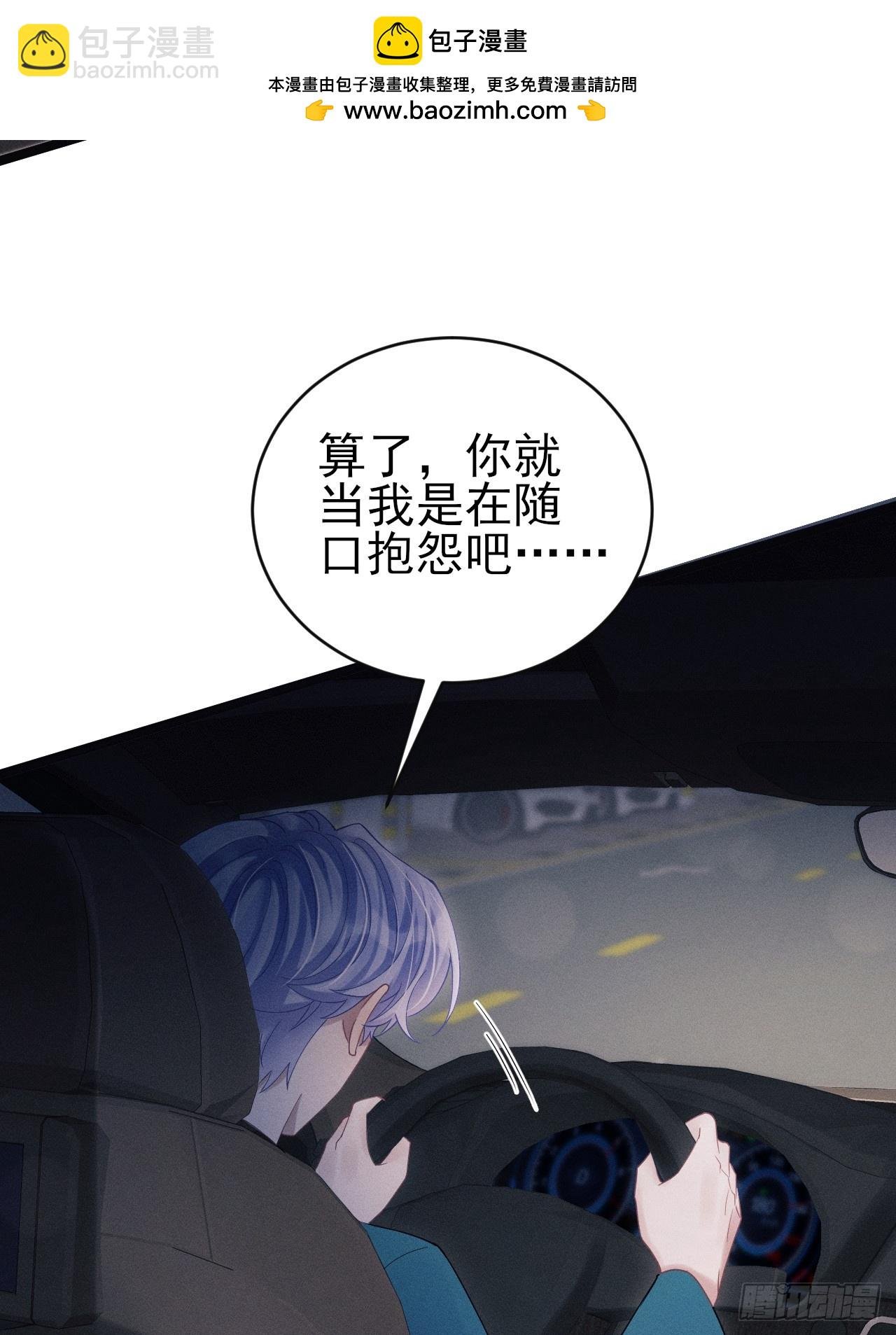 108.重要的日子只和你一起
