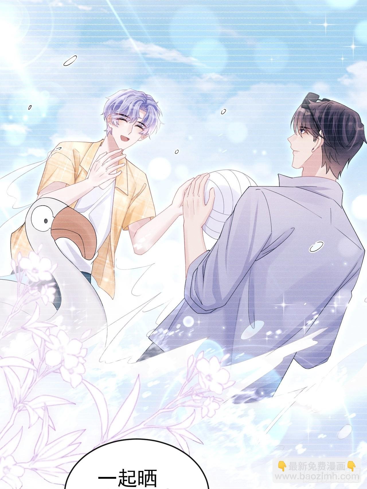 108.重要的日子只和你一起