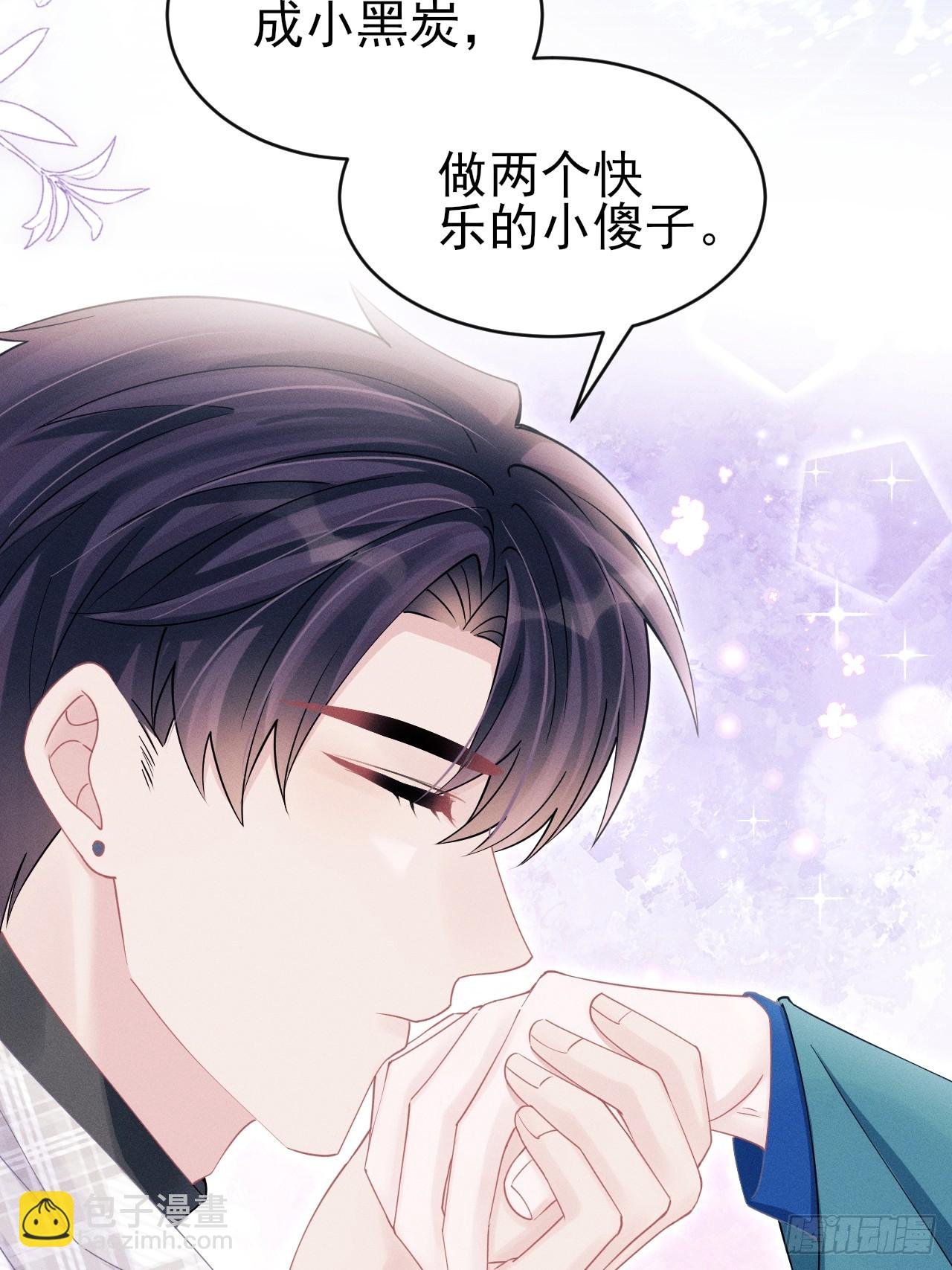 108.重要的日子只和你一起