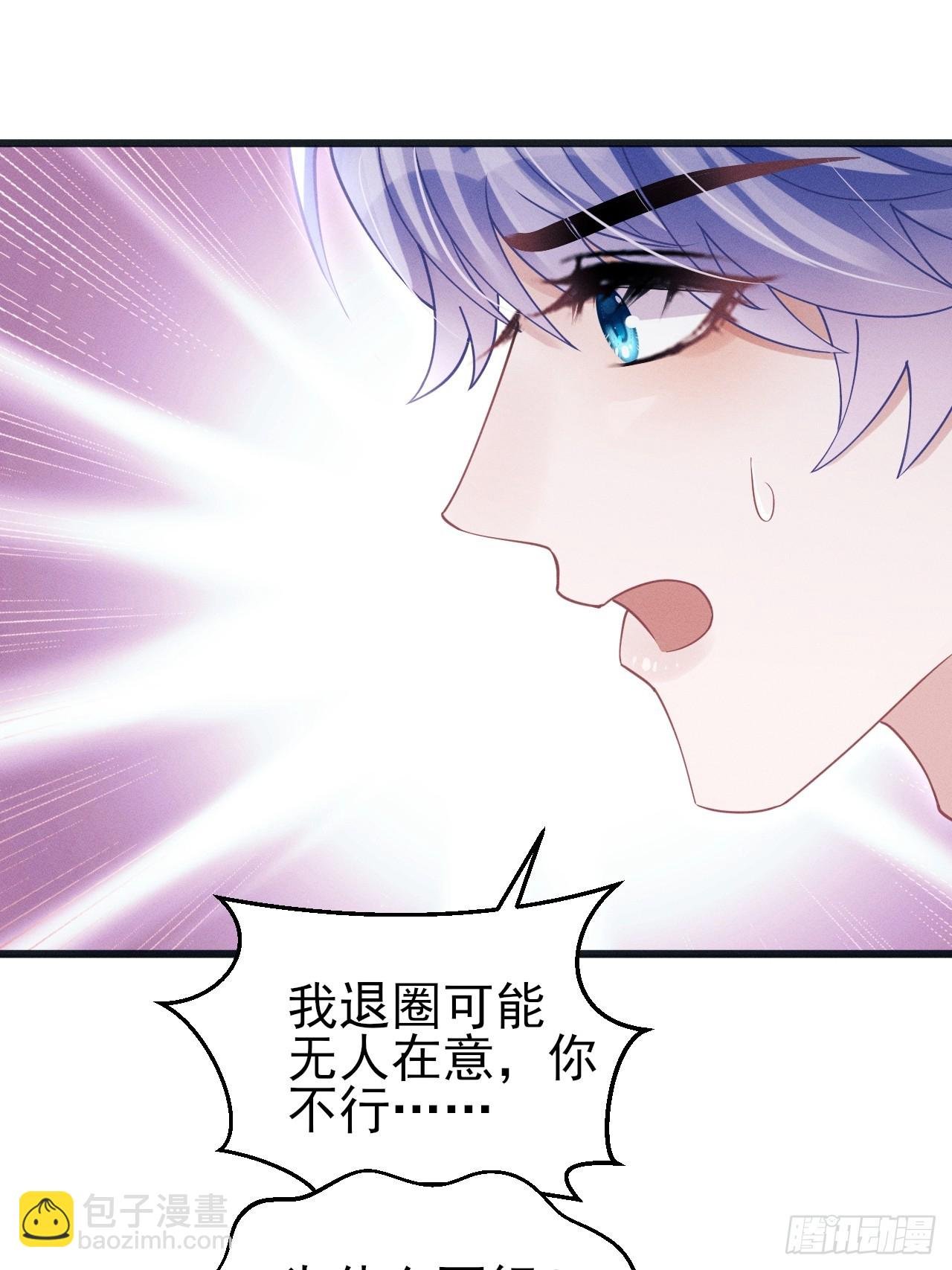 108.重要的日子只和你一起