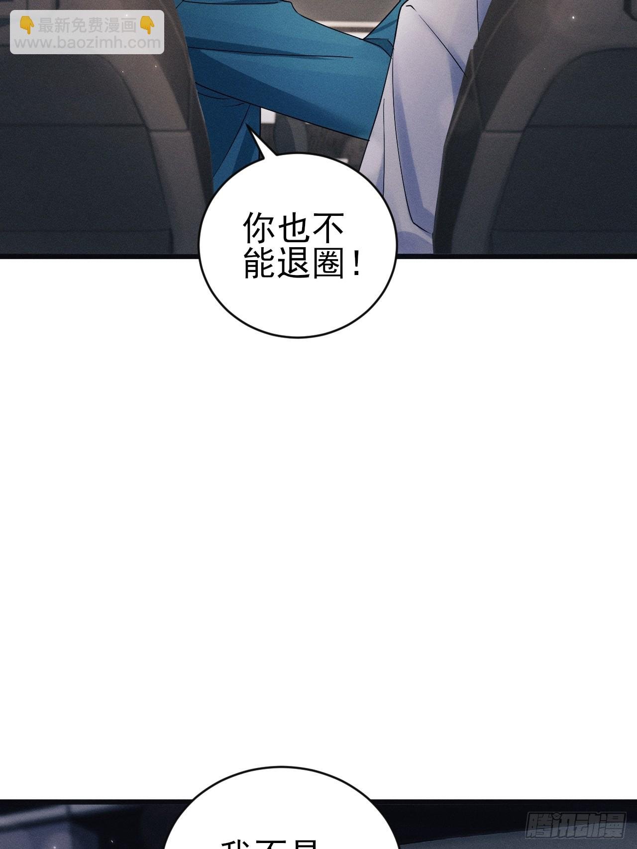 108.重要的日子只和你一起