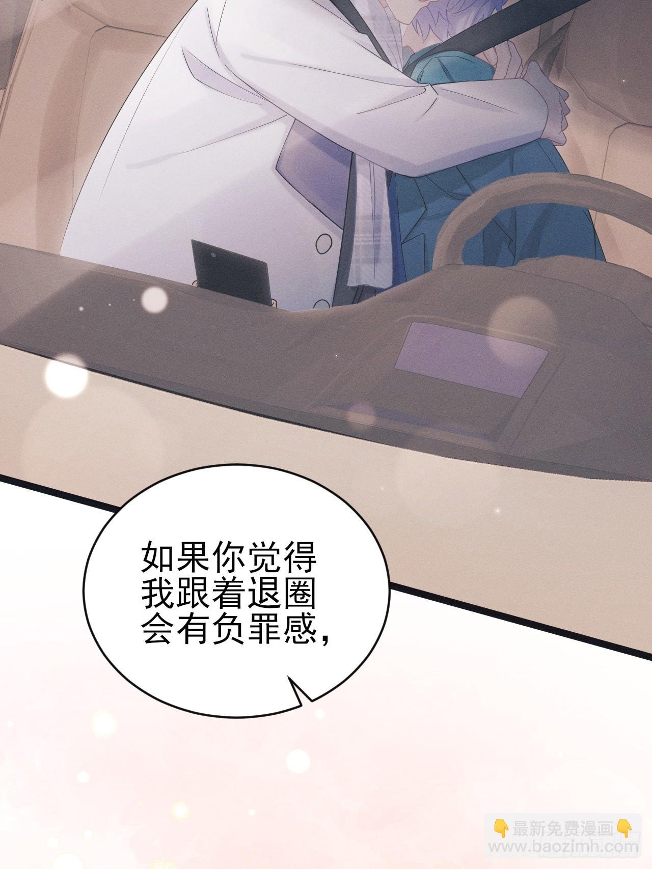 108.重要的日子只和你一起