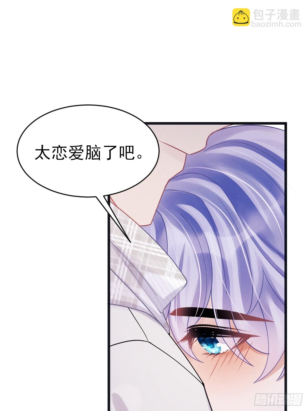 108.重要的日子只和你一起