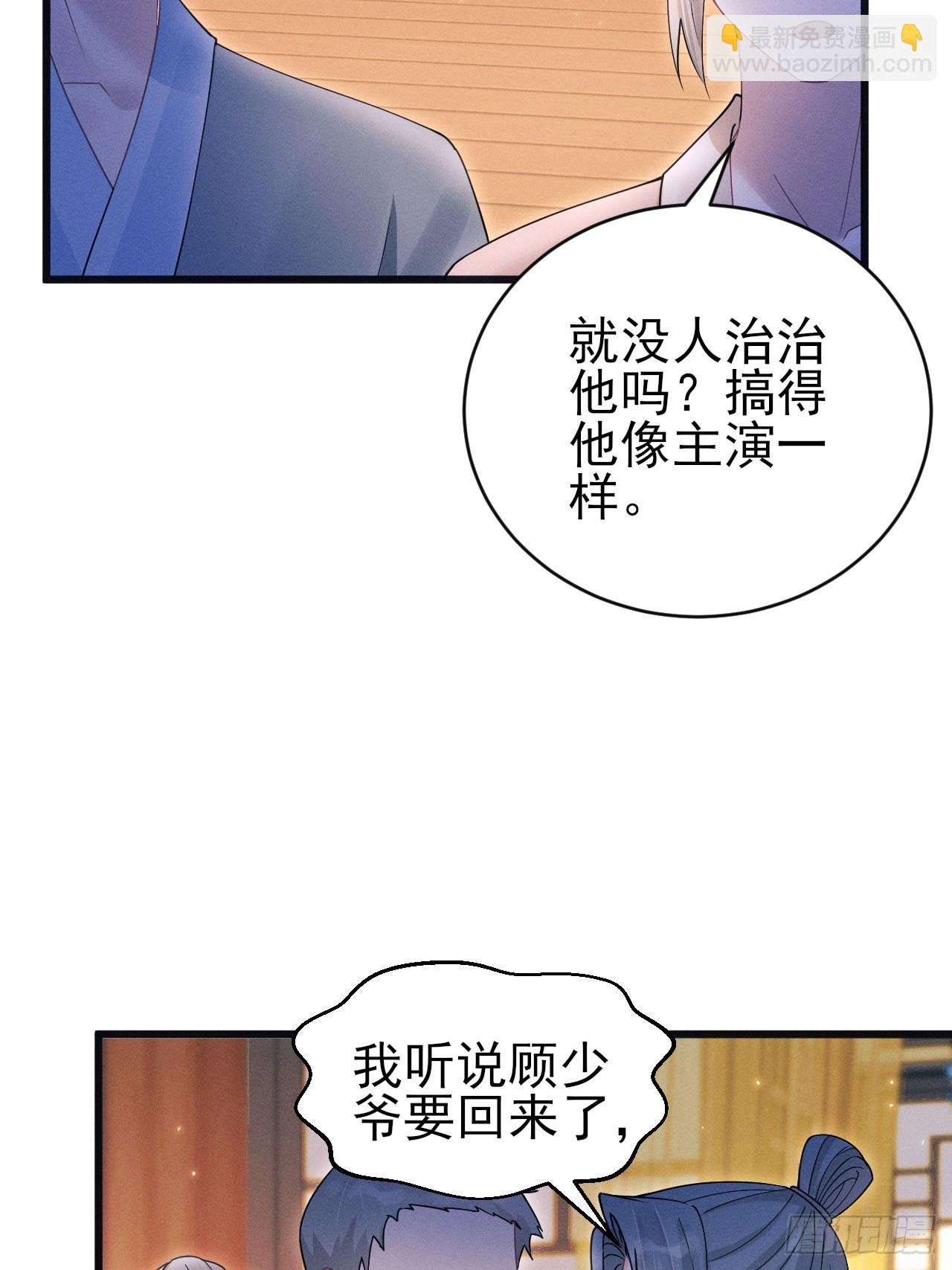109.回归片场