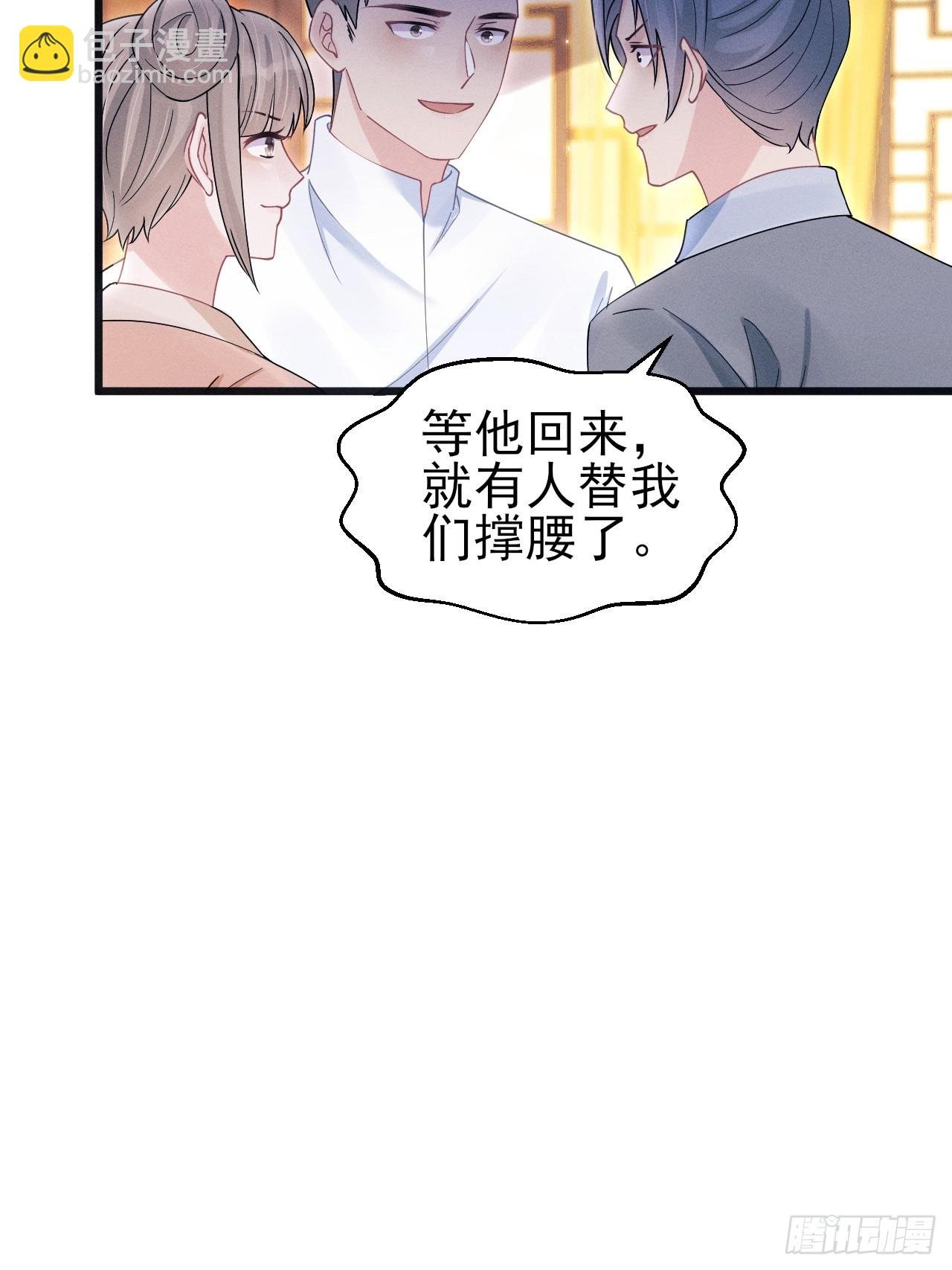 109.回归片场