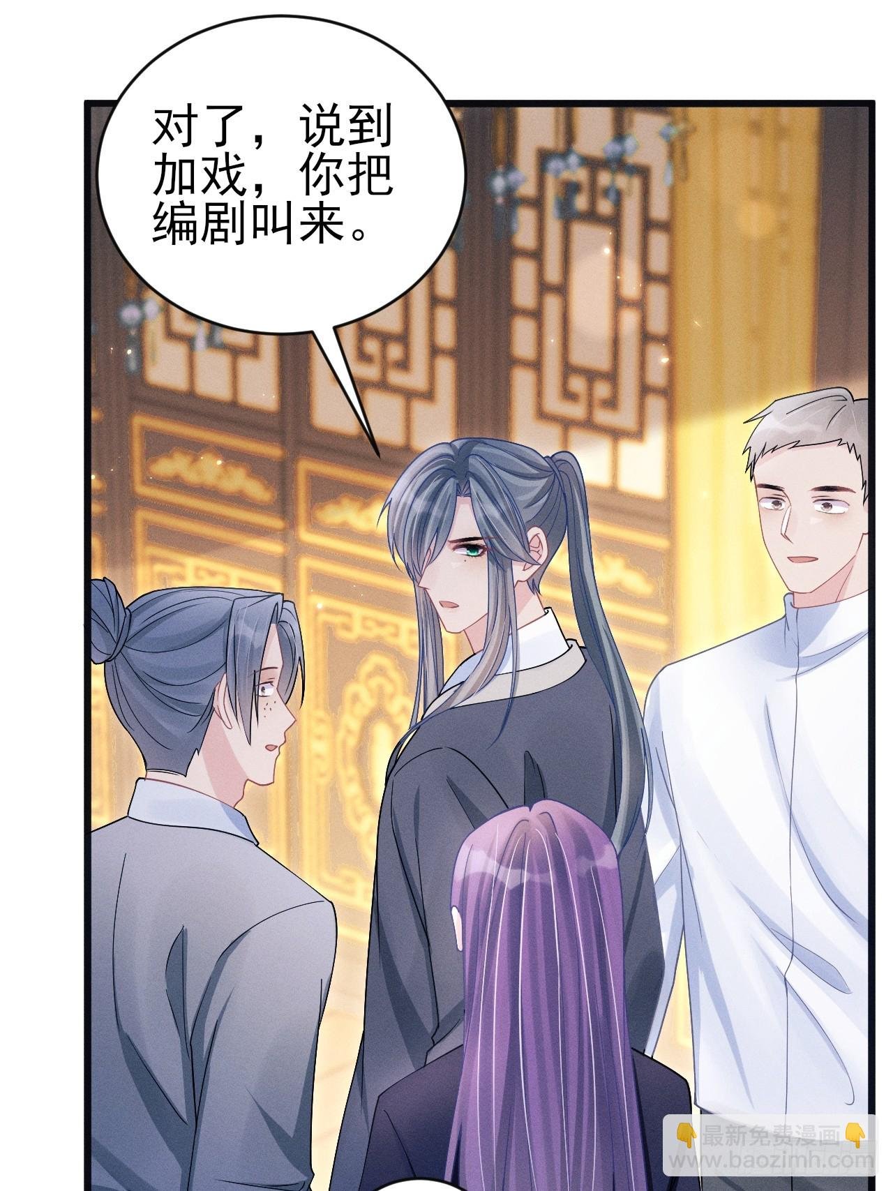 109.回归片场