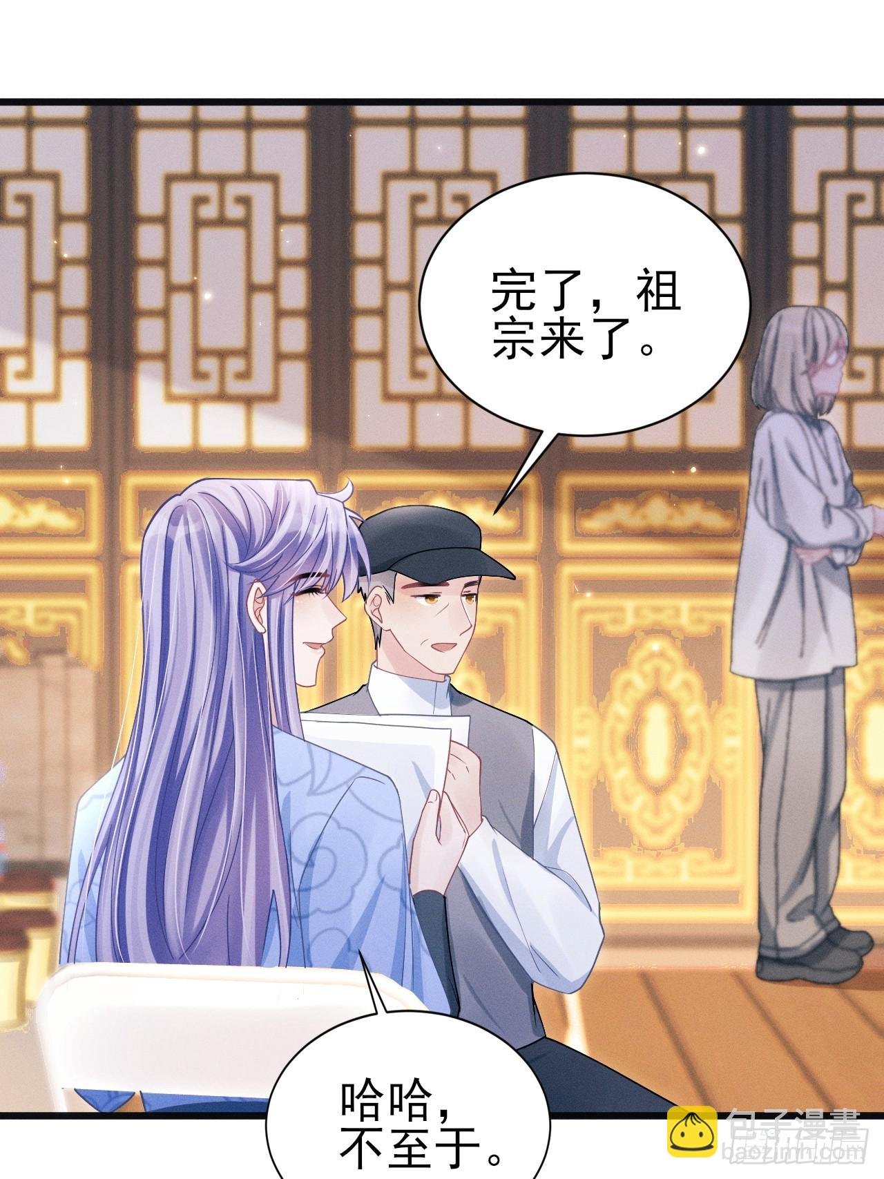 109.回归片场
