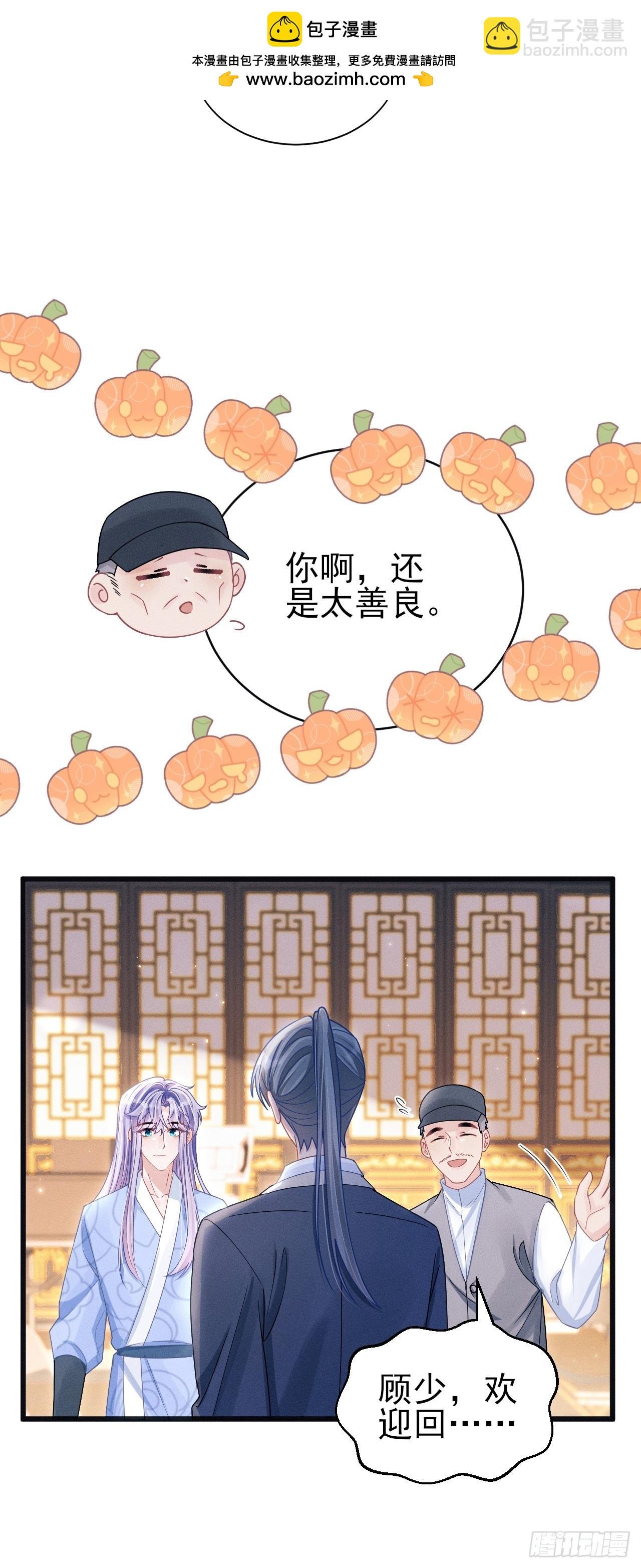109.回归片场
