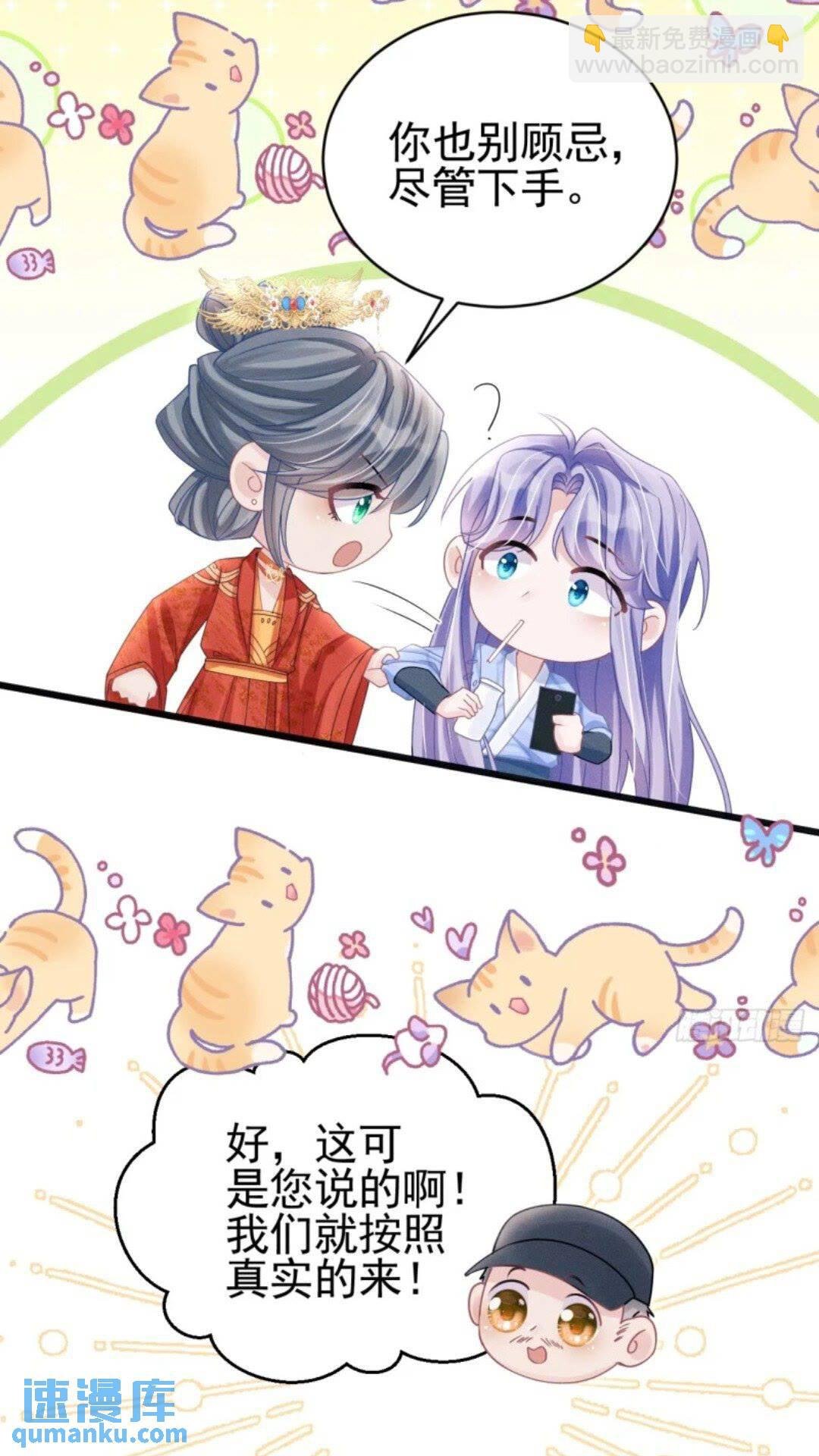 110.磕到新cp？？