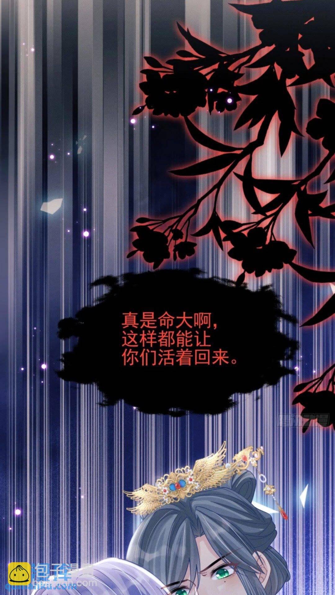 110.磕到新cp？？