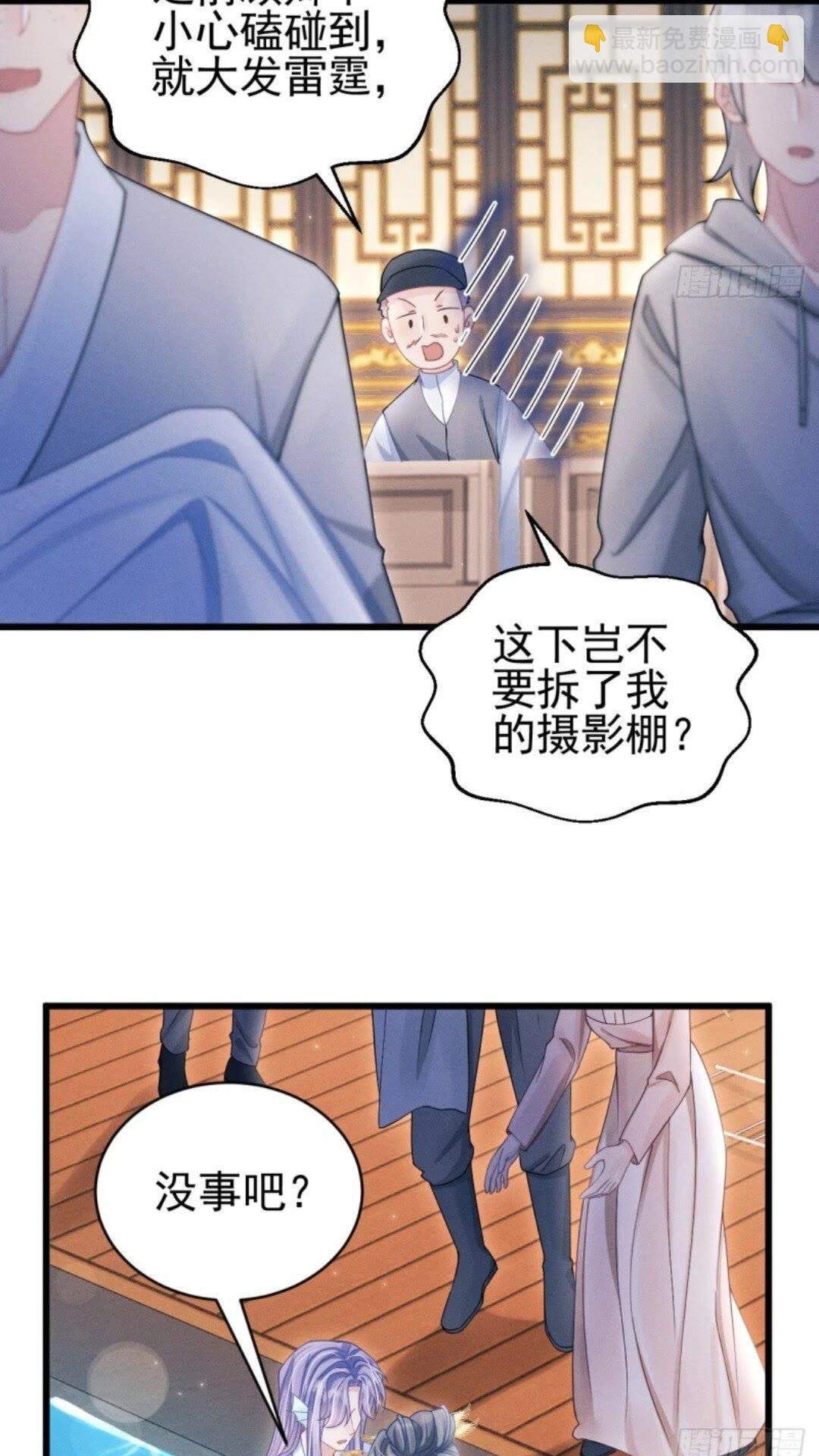 110.磕到新cp？？