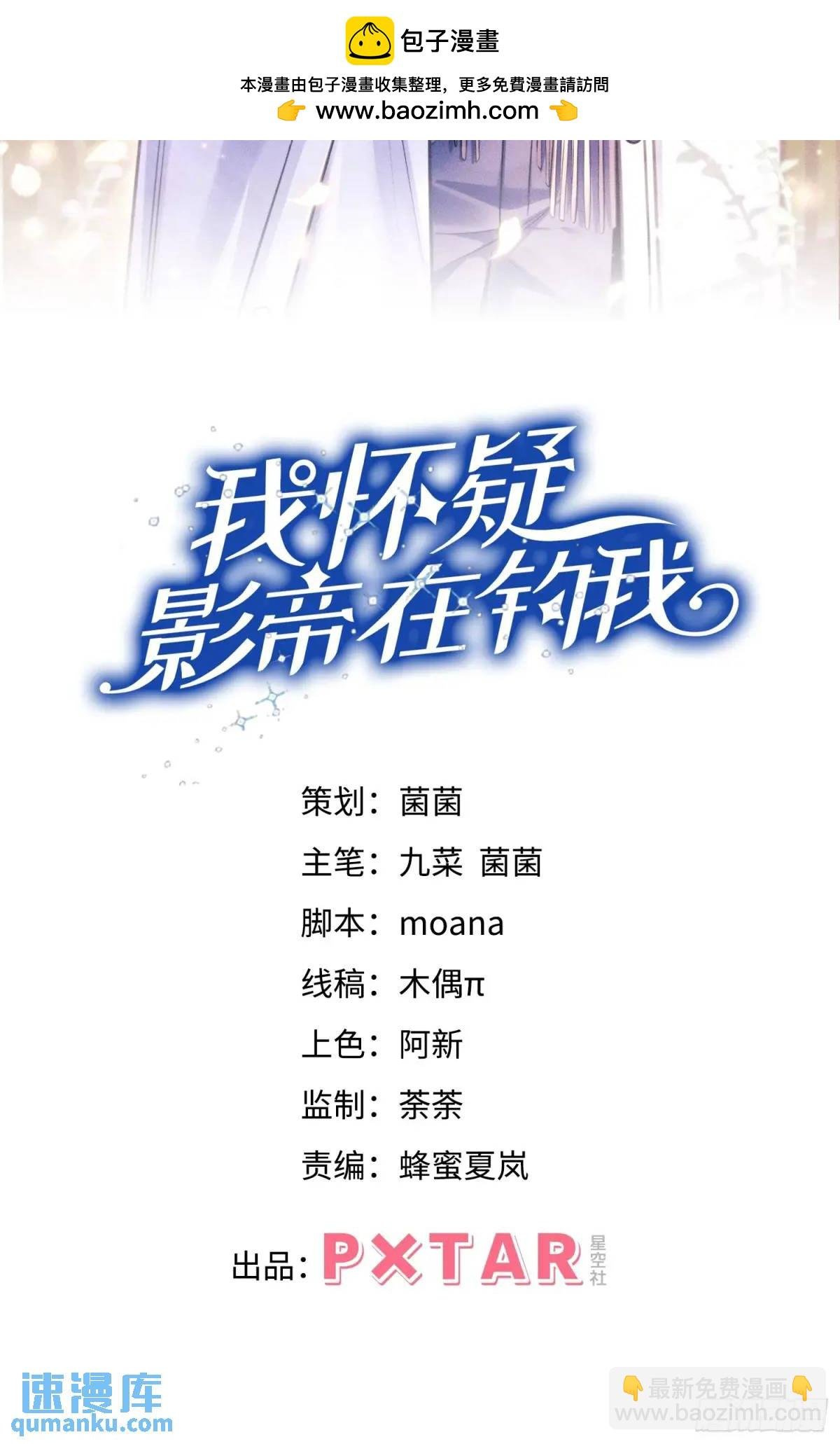 112.金主