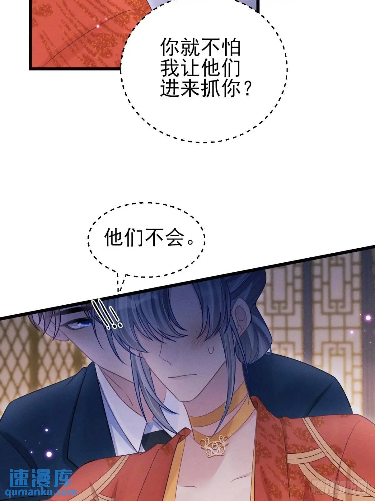 112.金主