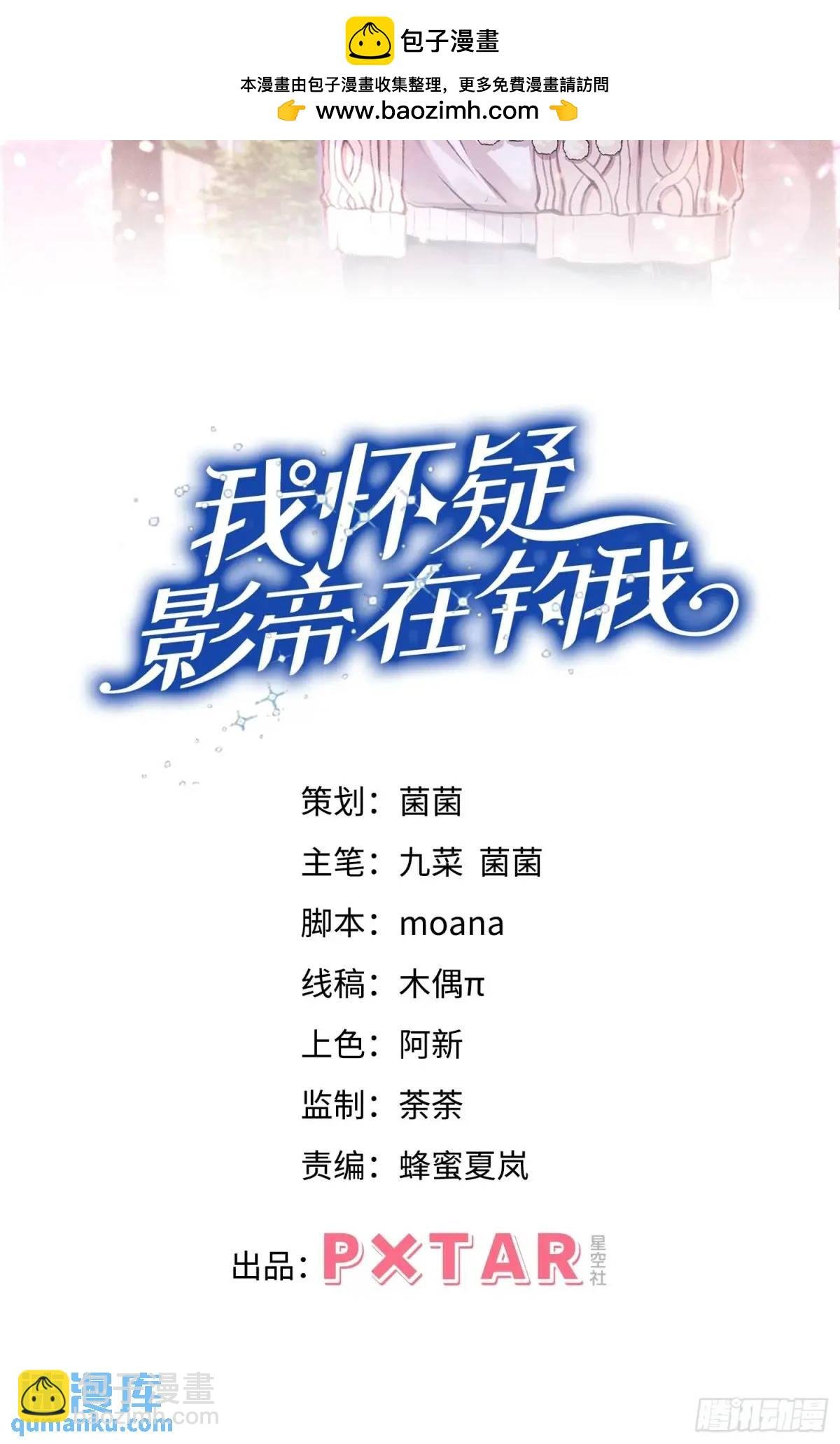 113.没人嗑