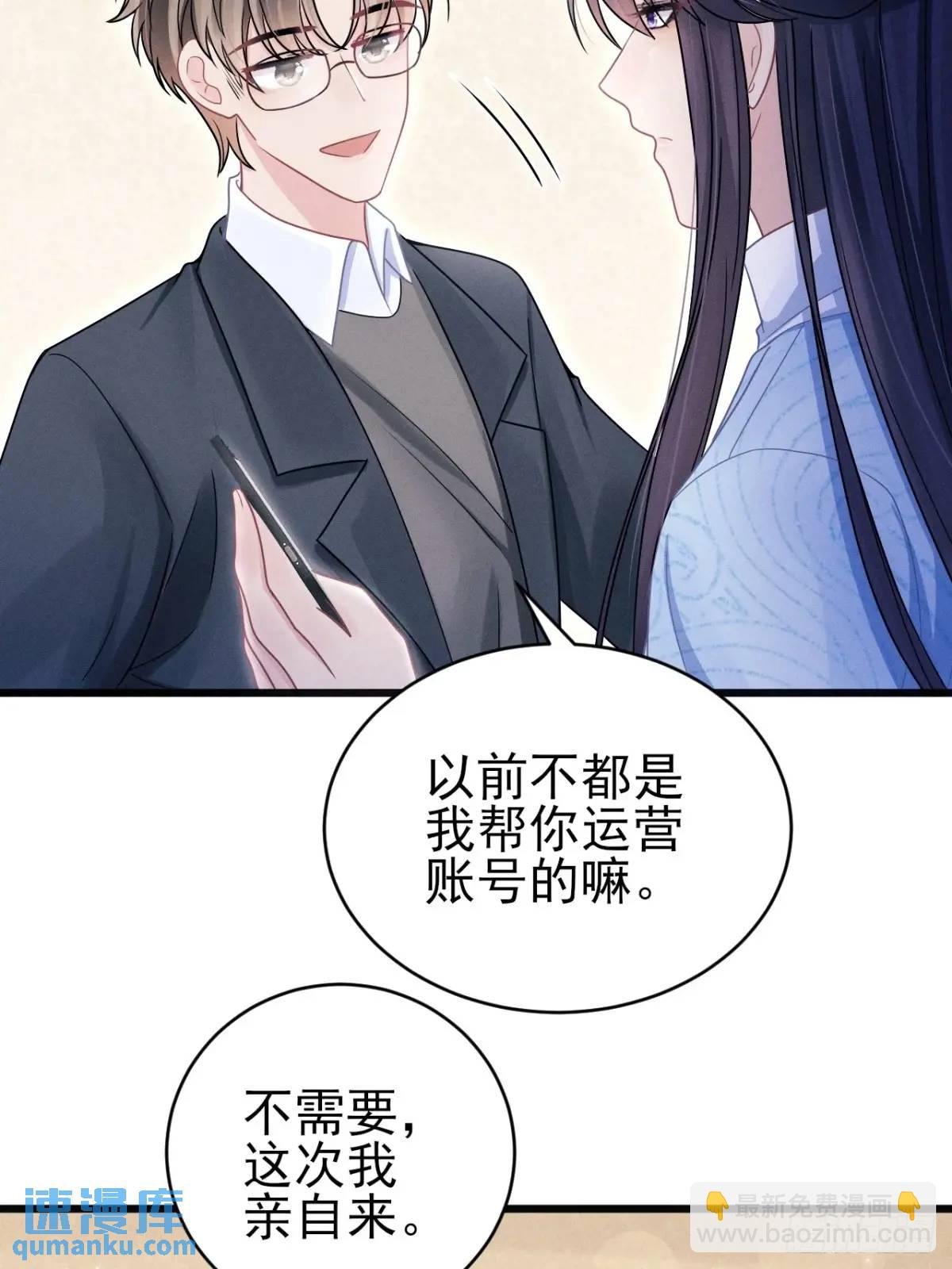 113.没人嗑