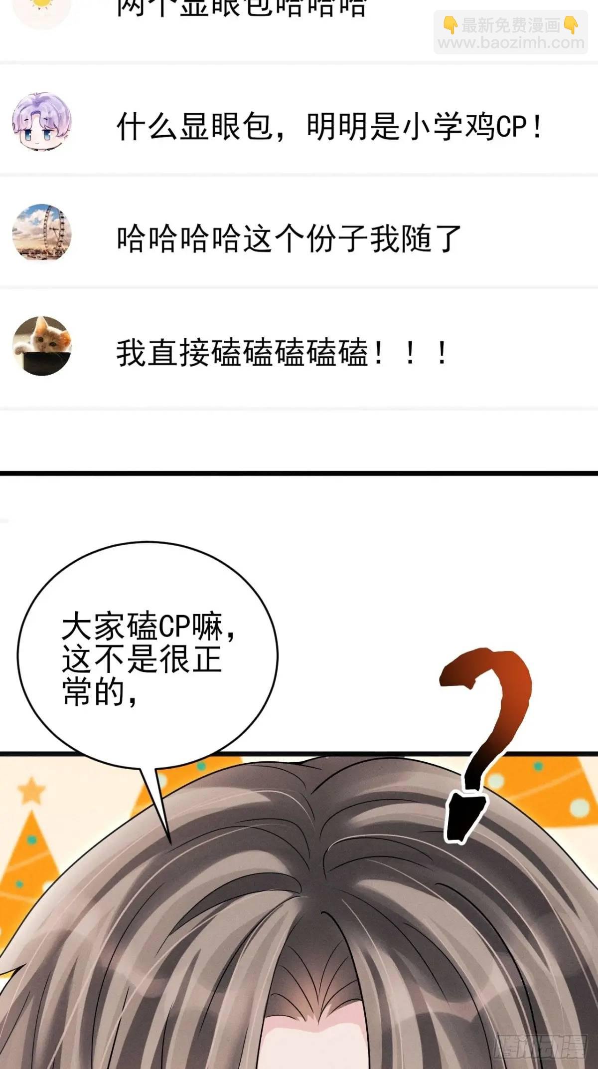 113.没人嗑