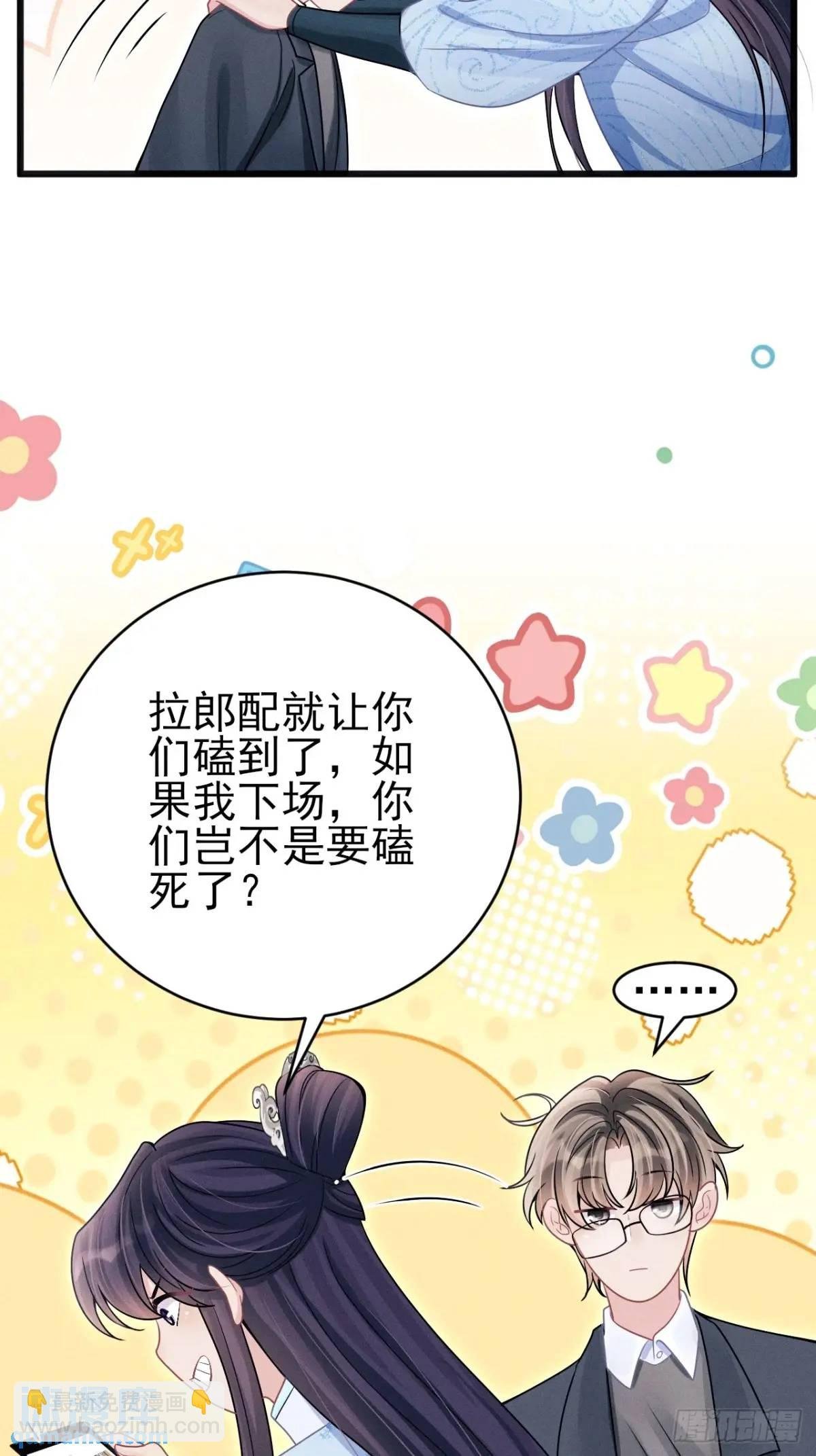 113.没人嗑