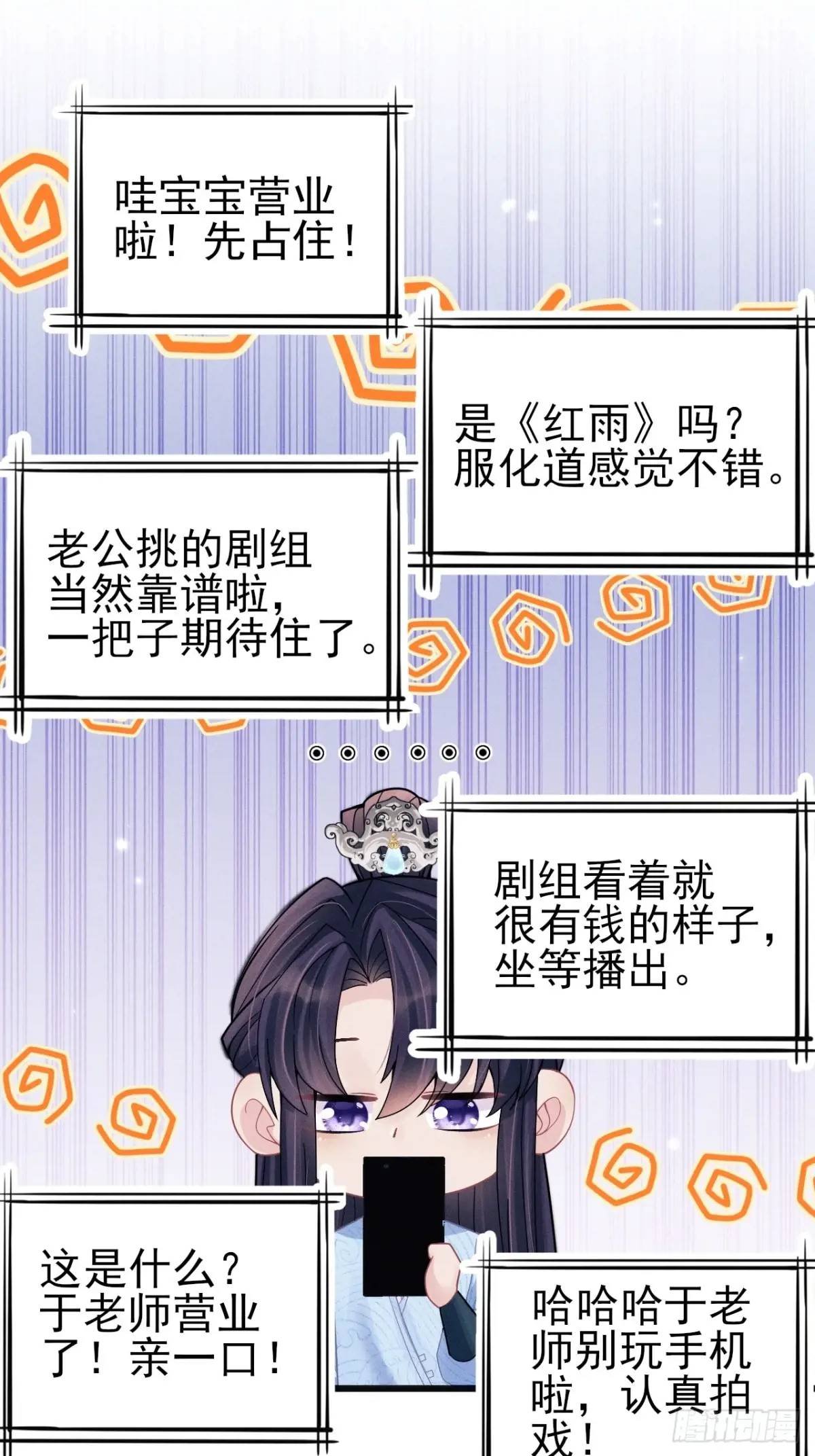 113.没人嗑