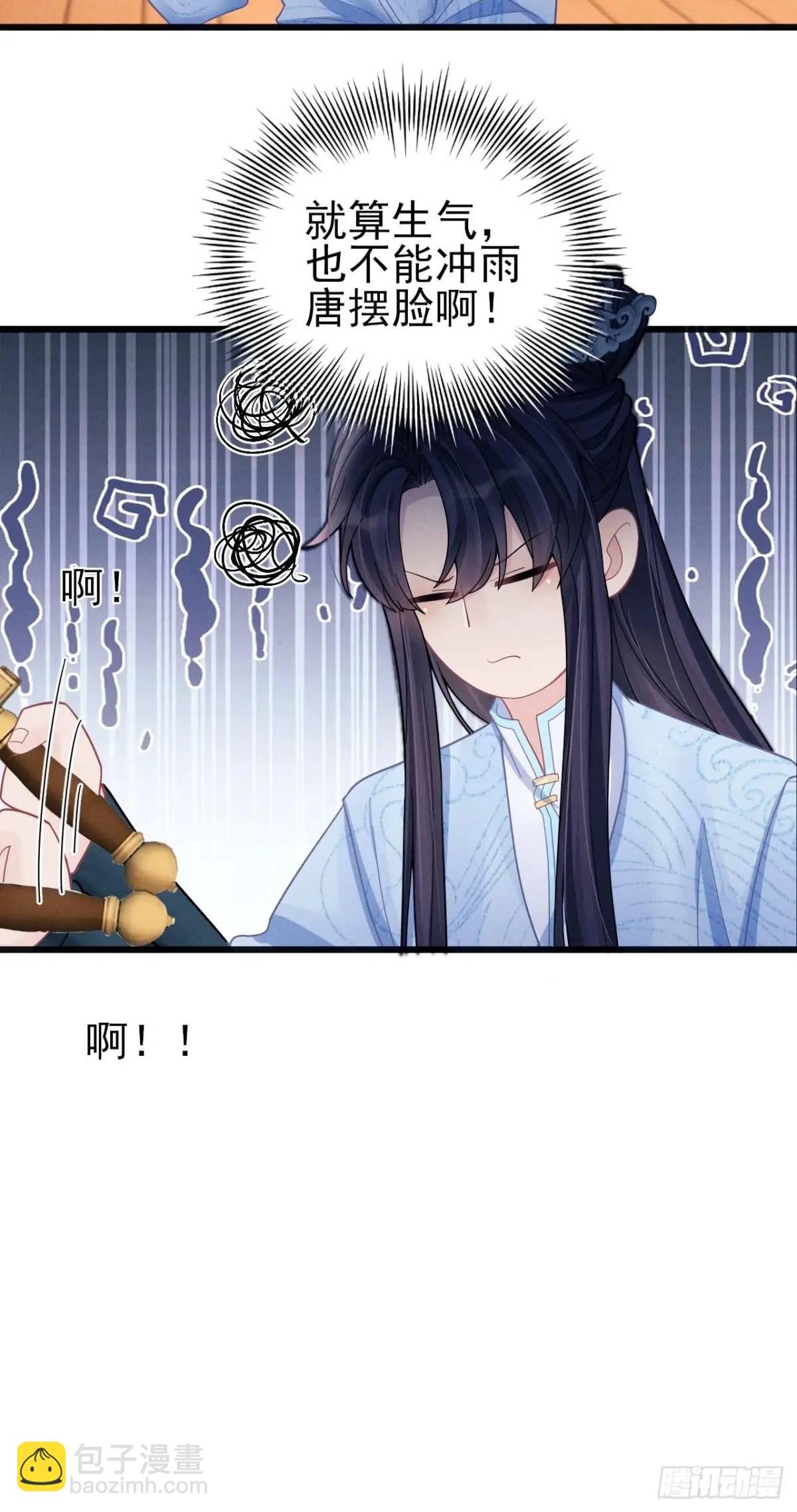 113.没人嗑