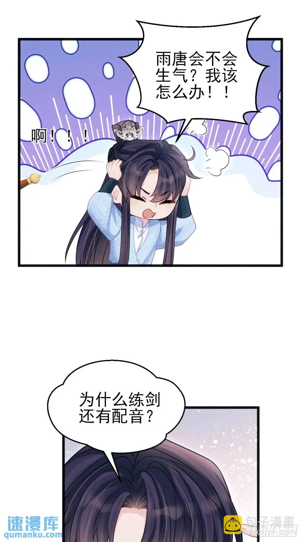 113.没人嗑