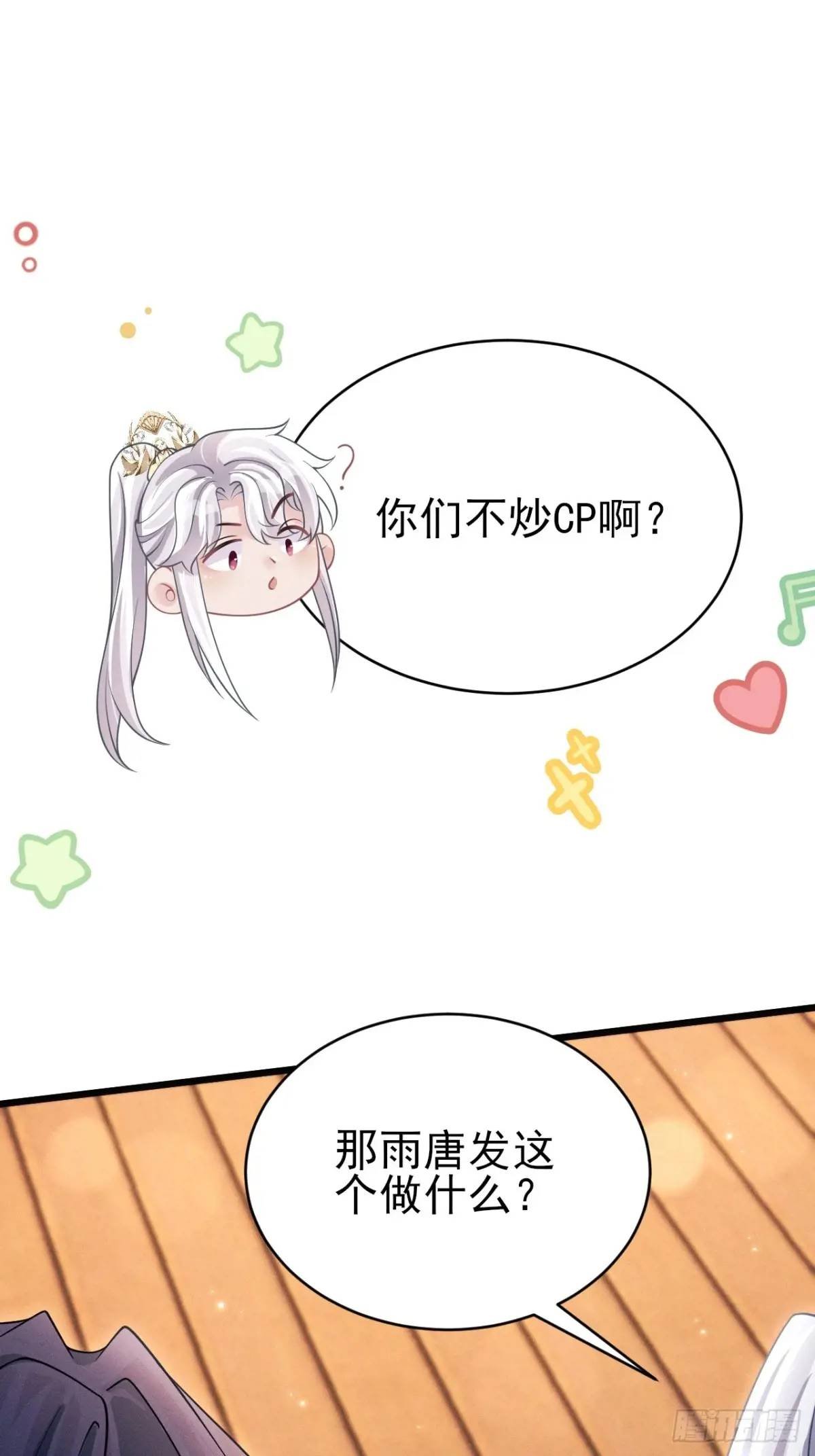 113.没人嗑