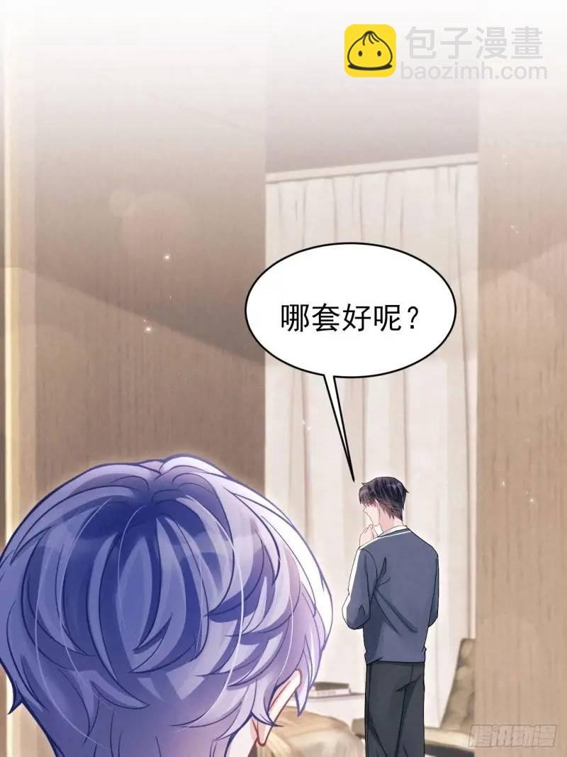 114.情侣小物