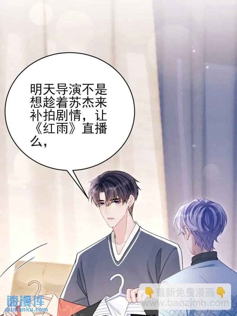 114.情侣小物