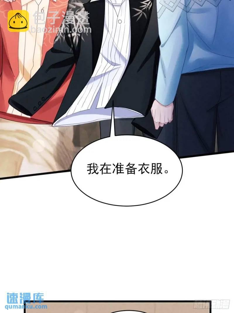 114.情侣小物