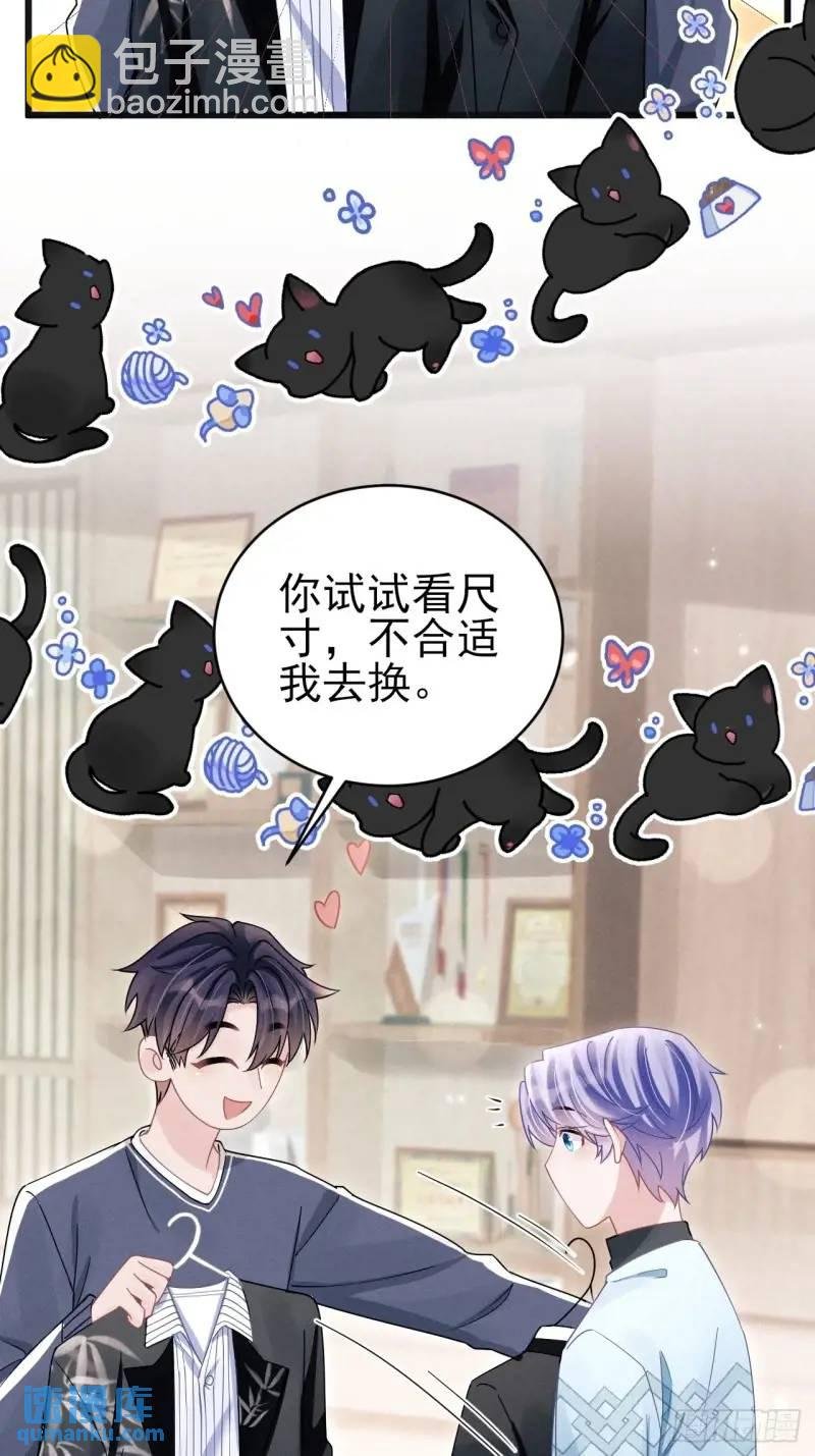 114.情侣小物