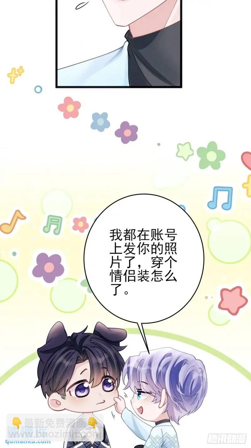 114.情侣小物