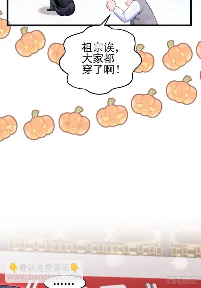 114.情侣小物