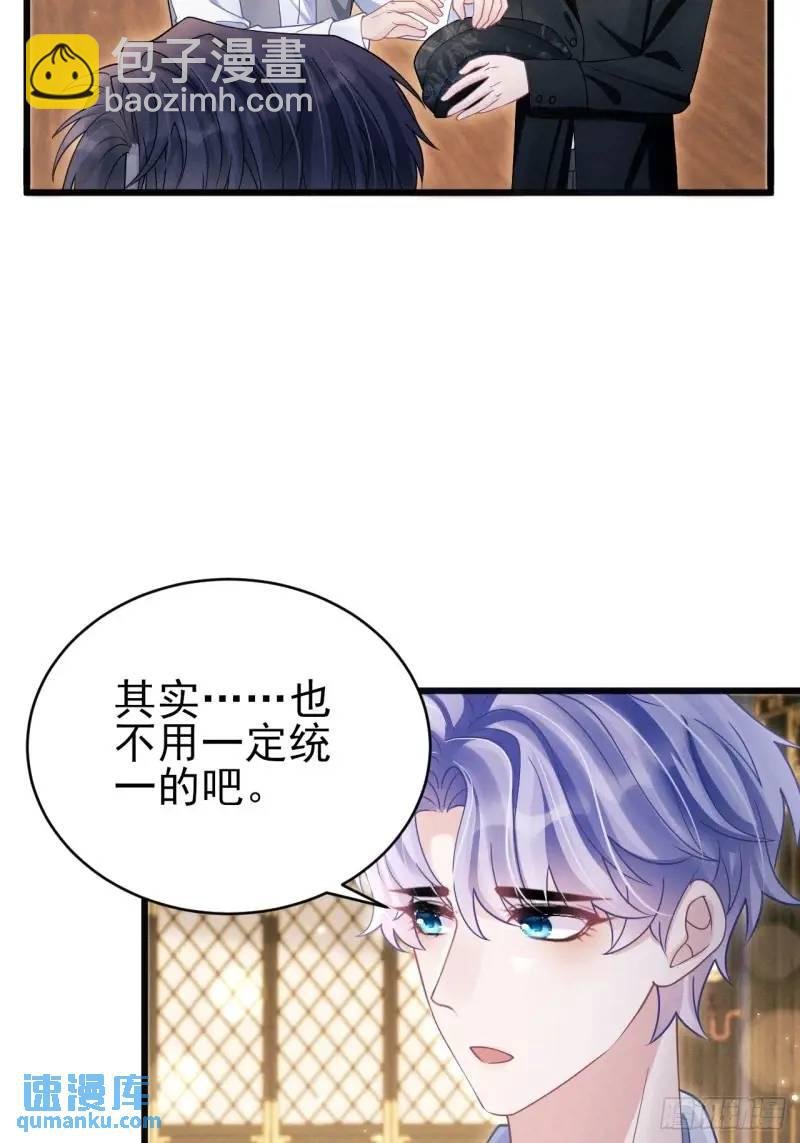 114.情侣小物