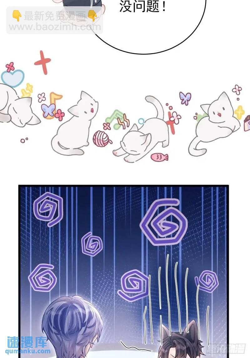 114.情侣小物