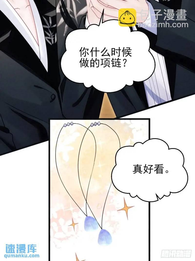 114.情侣小物