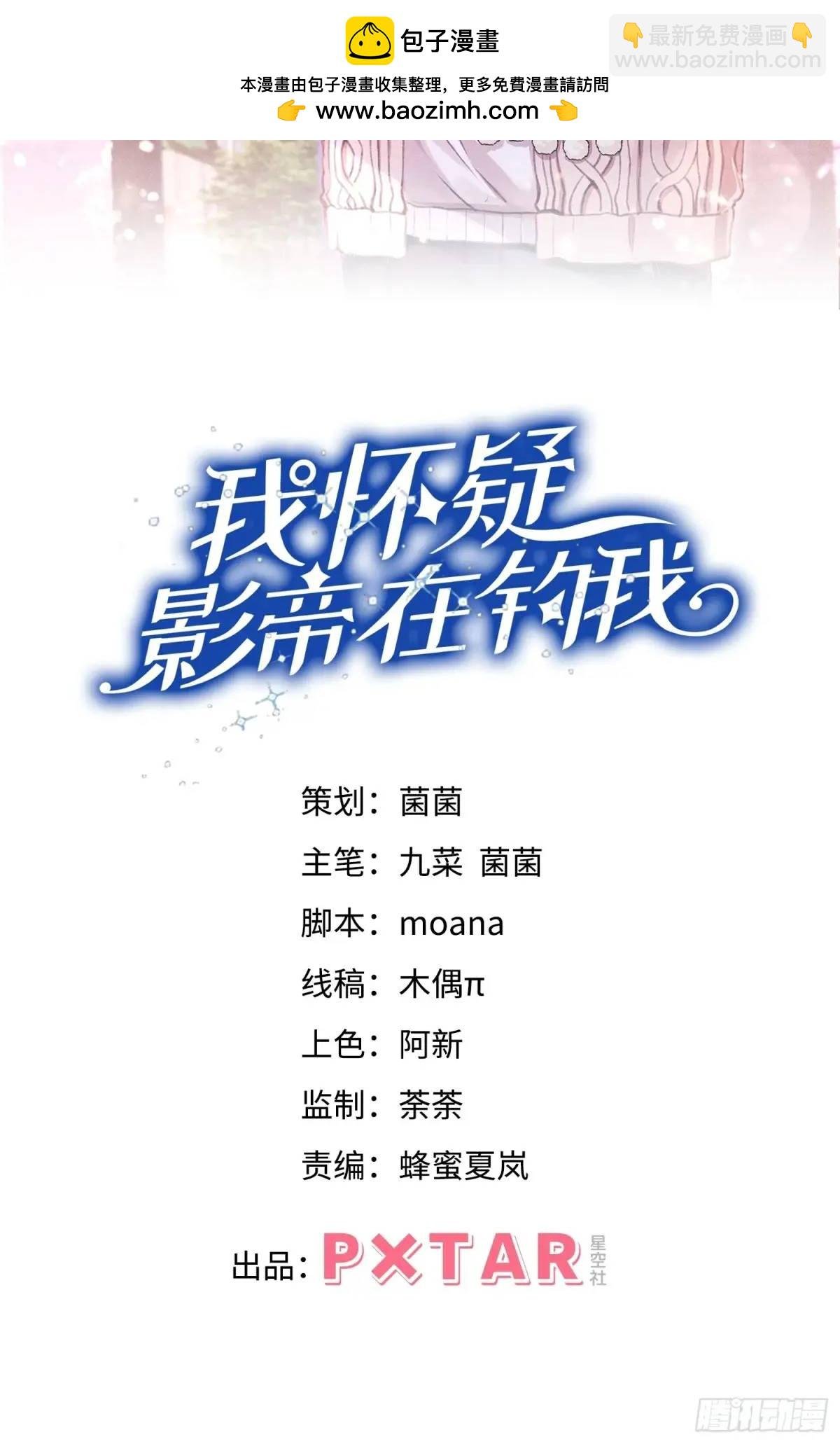 115.直播状况