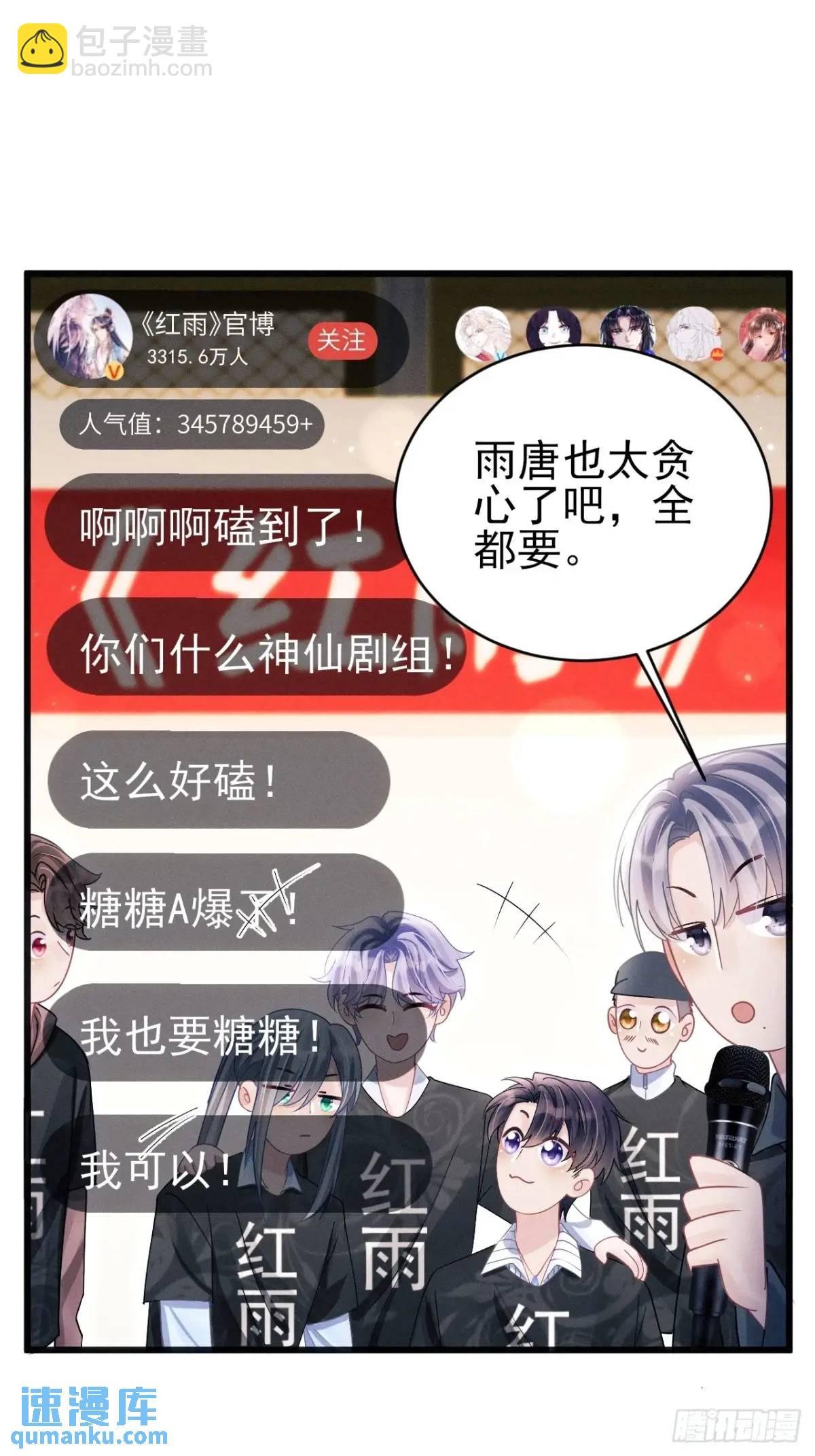 115.直播状况