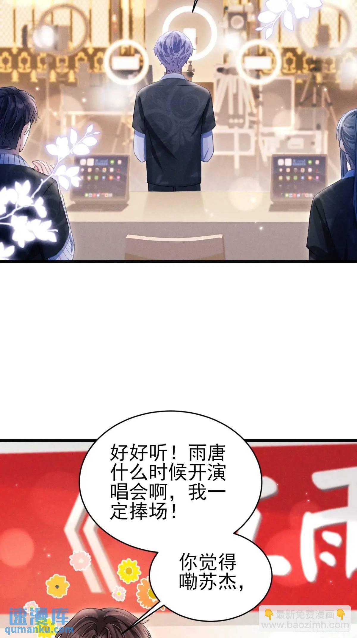 115.直播状况