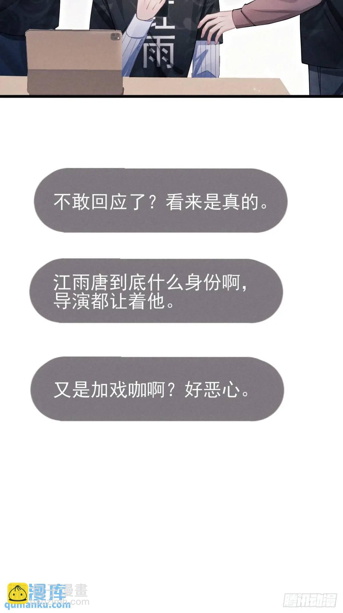 115.直播状况