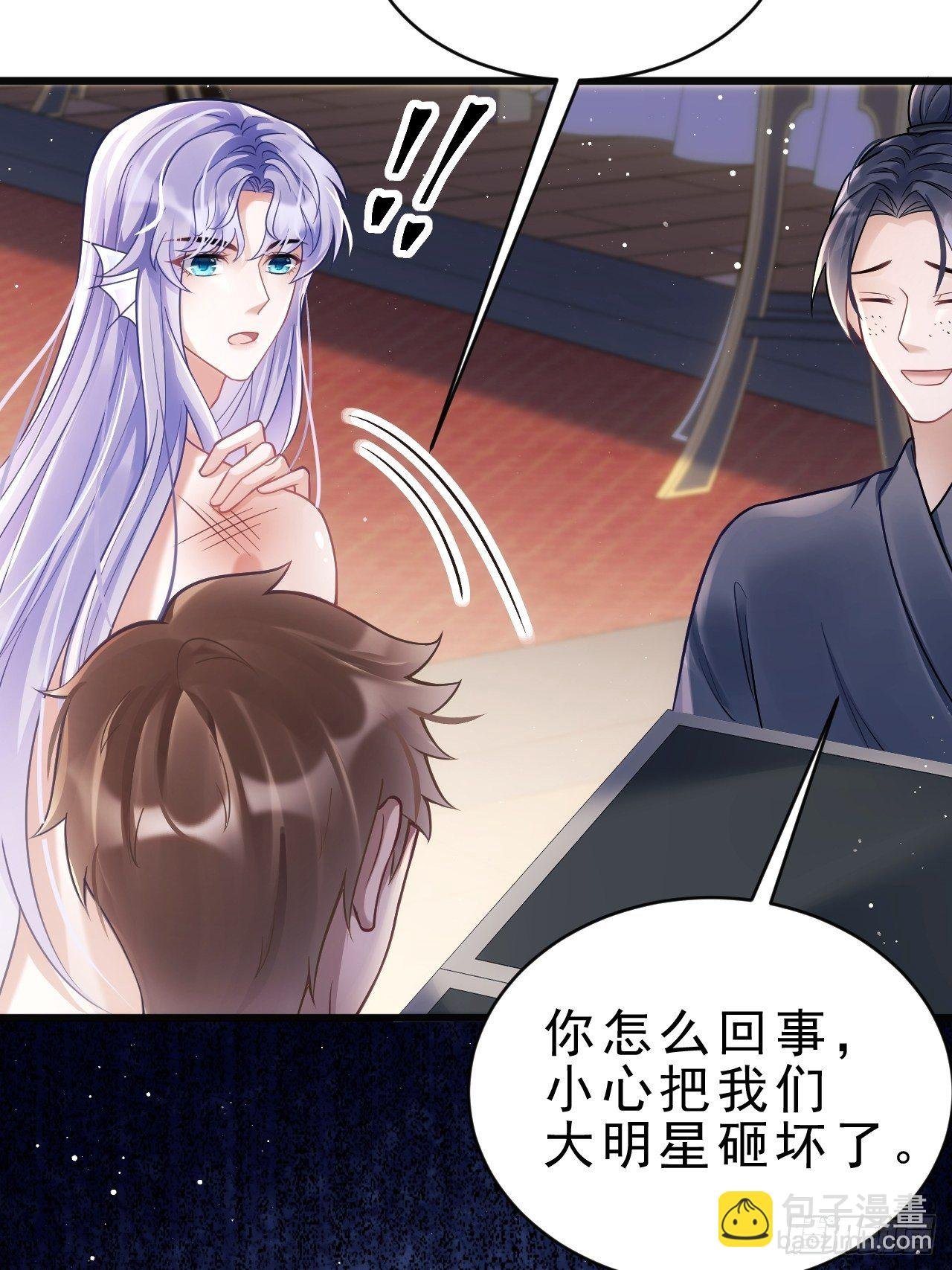 11.小人使绊