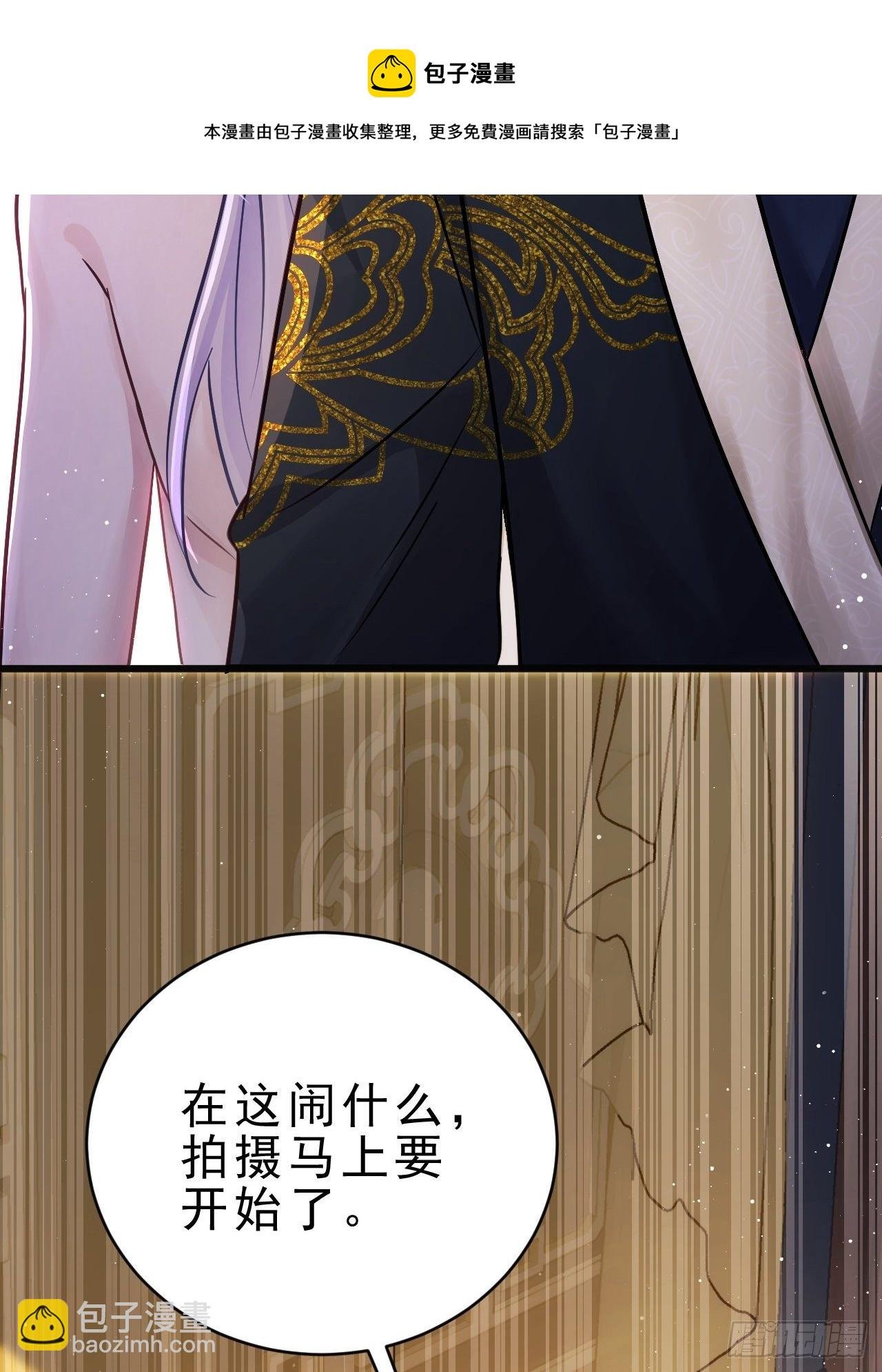 11.小人使绊