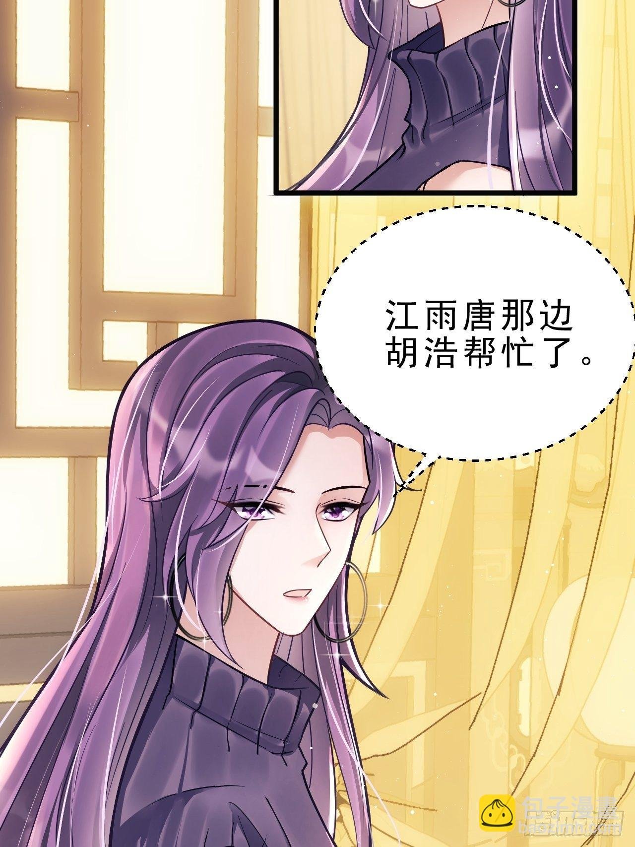 11.小人使绊