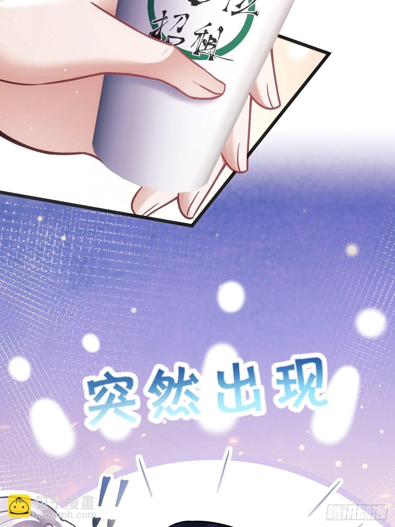11.小人使绊