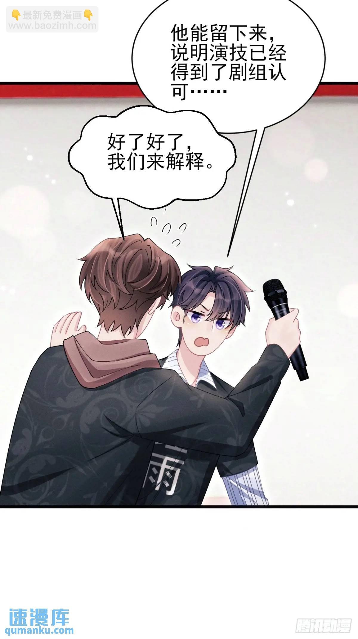 116.用实力证明