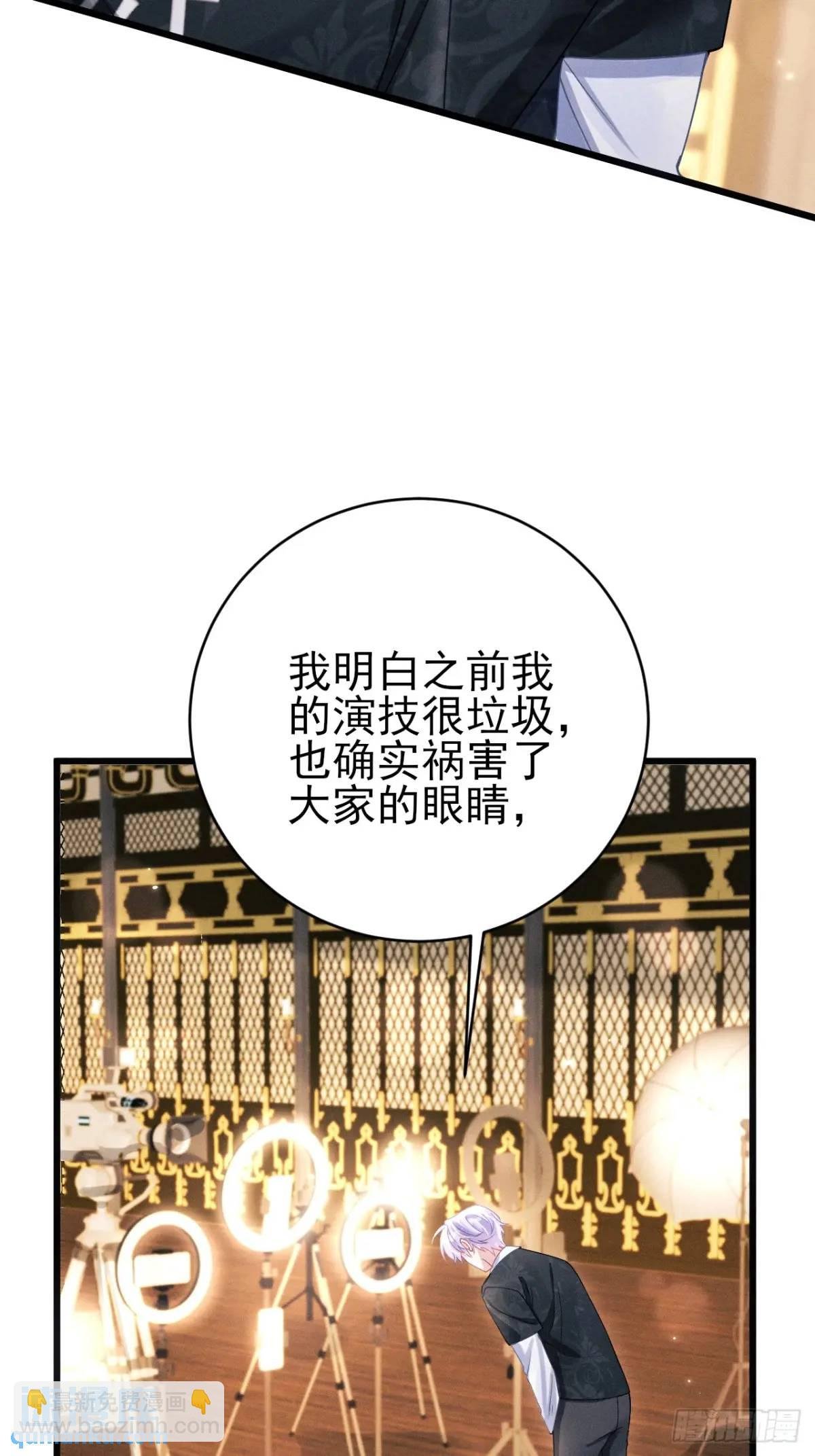 116.用实力证明