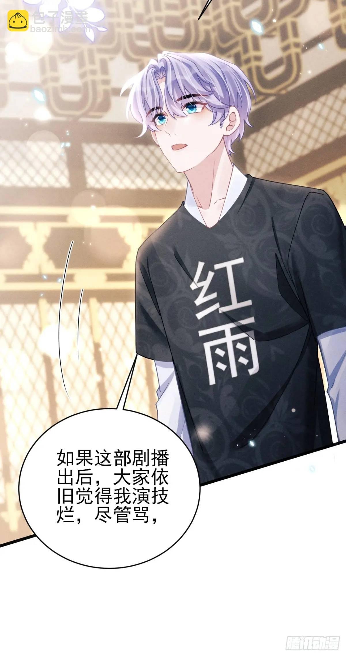 116.用实力证明