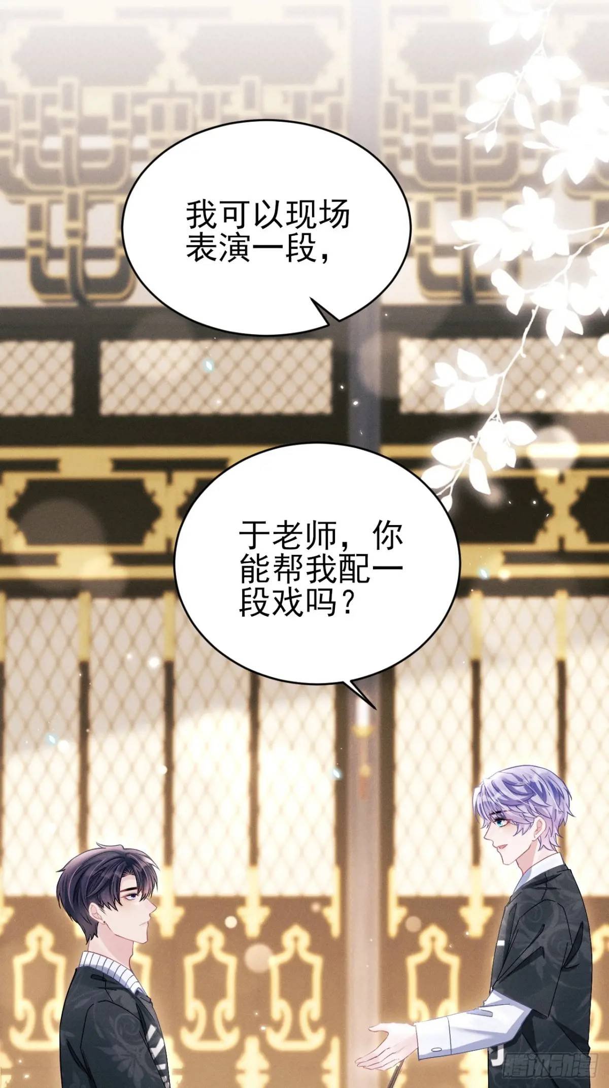 116.用实力证明